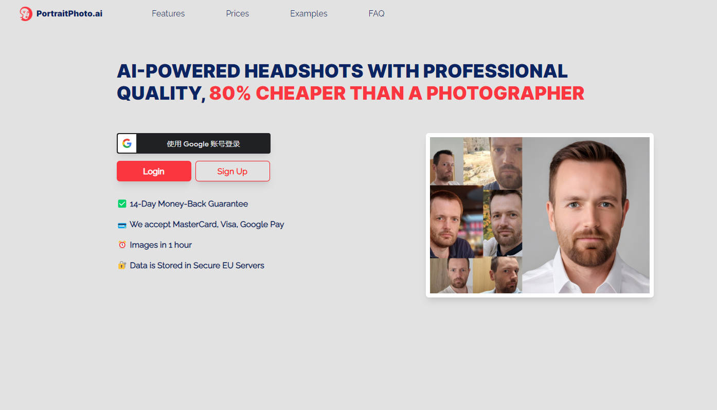 PortraitPhoto.ai gallery image