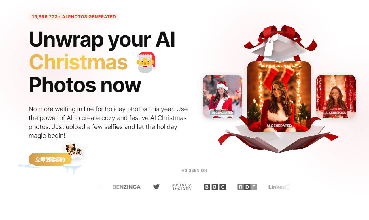 AI Christmas Photo Generator gallery image