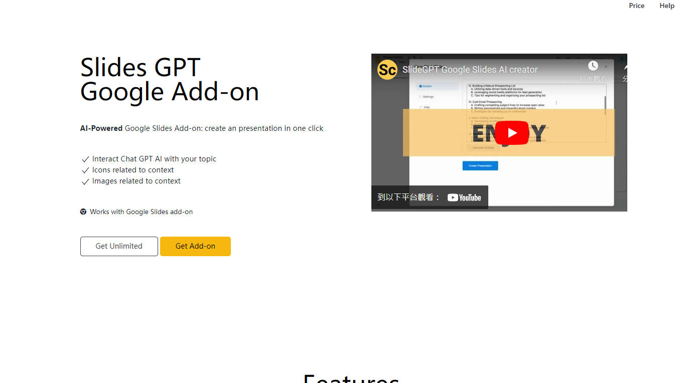SlideGPT gallery image