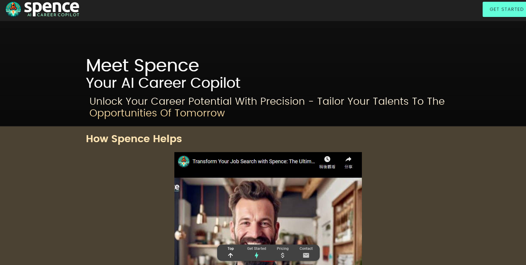 Spence gallery image