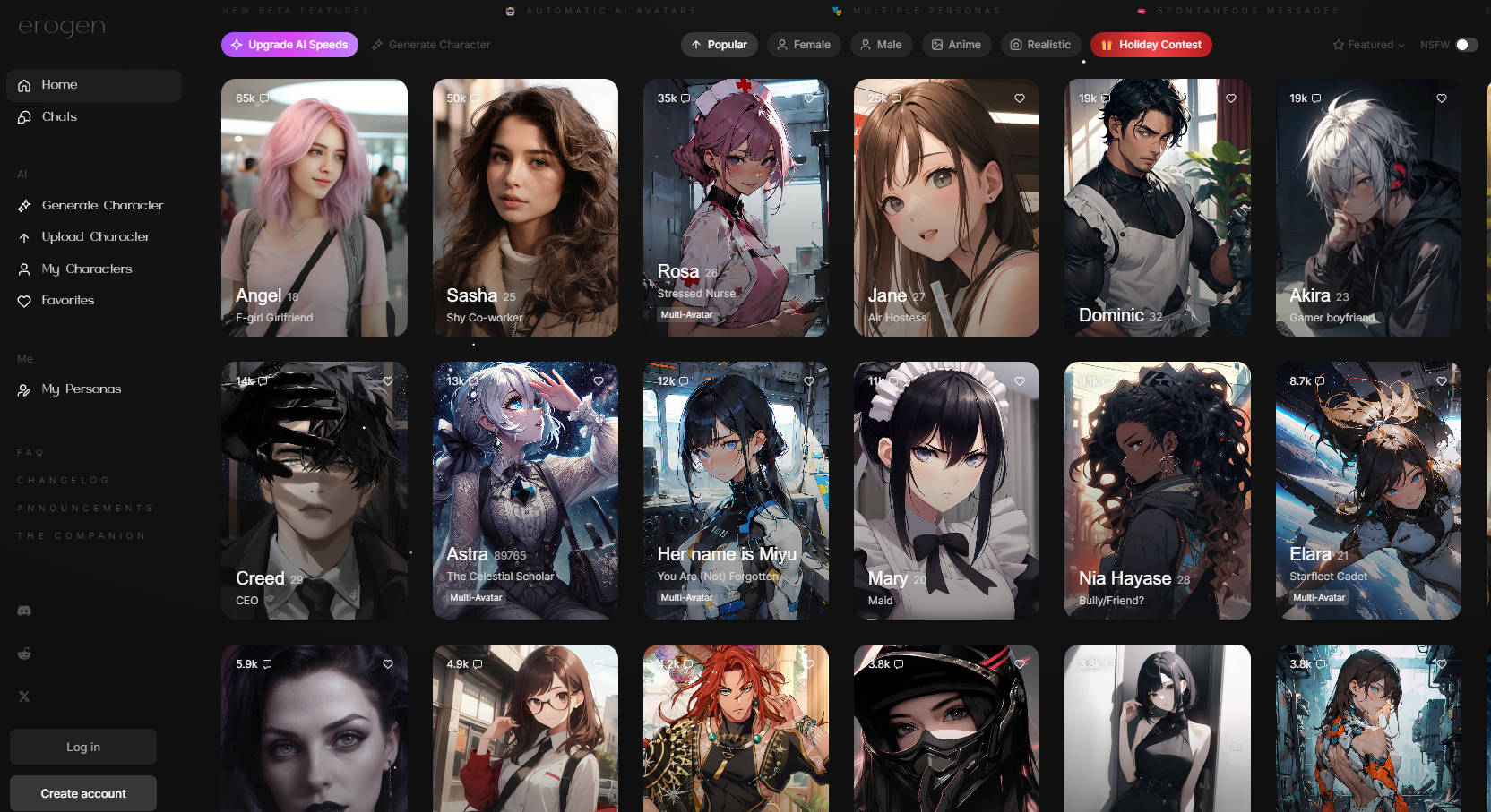 Erogen gallery image