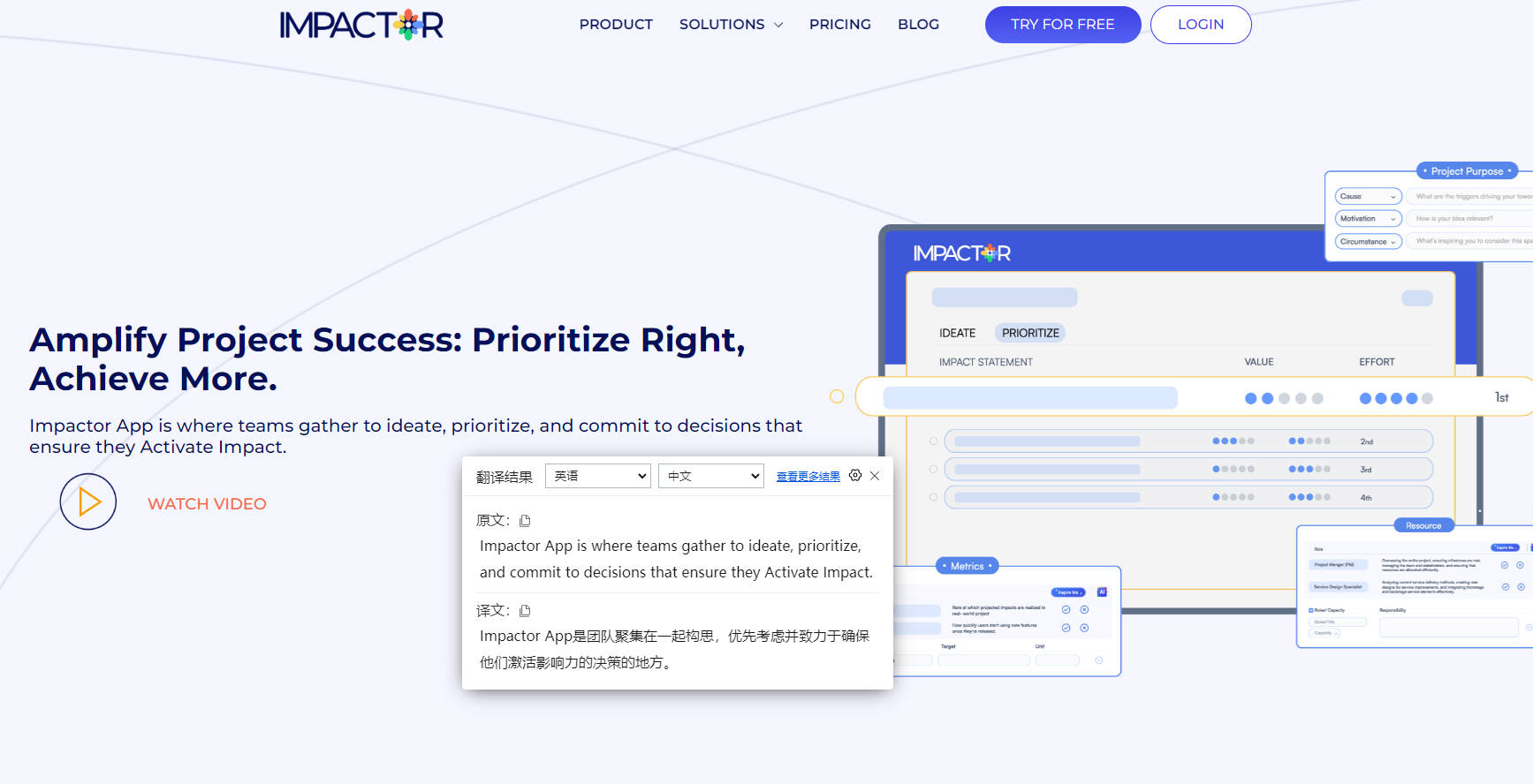 Impactor App gallery image
