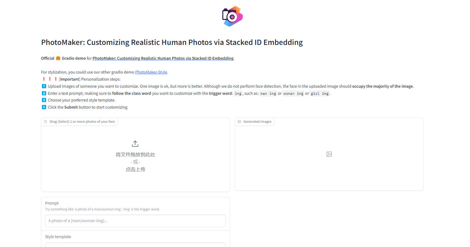 PhotoMaker gallery image