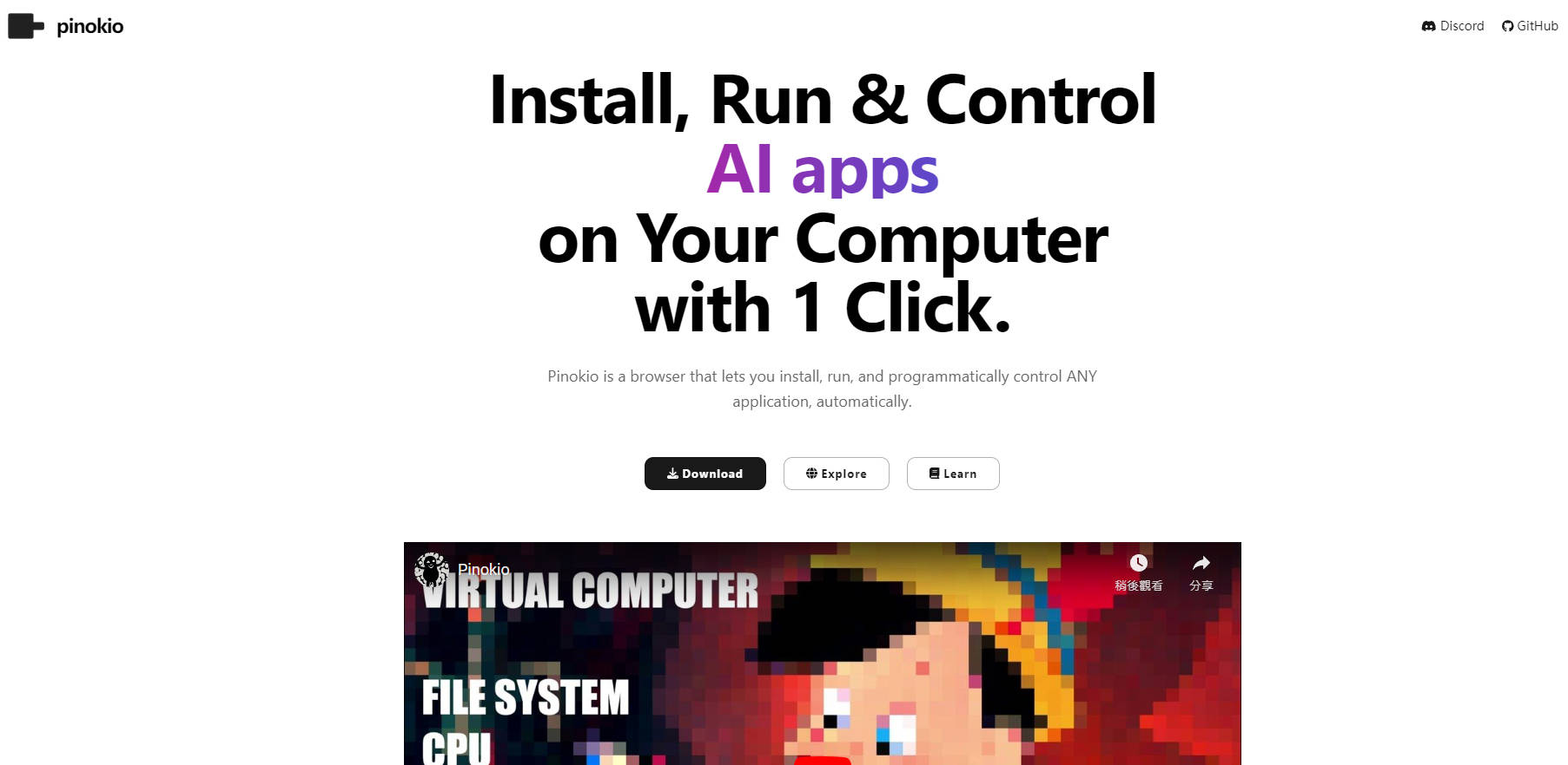 Pinokio gallery image