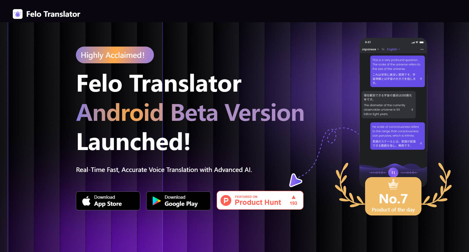 Felo Translator gallery image