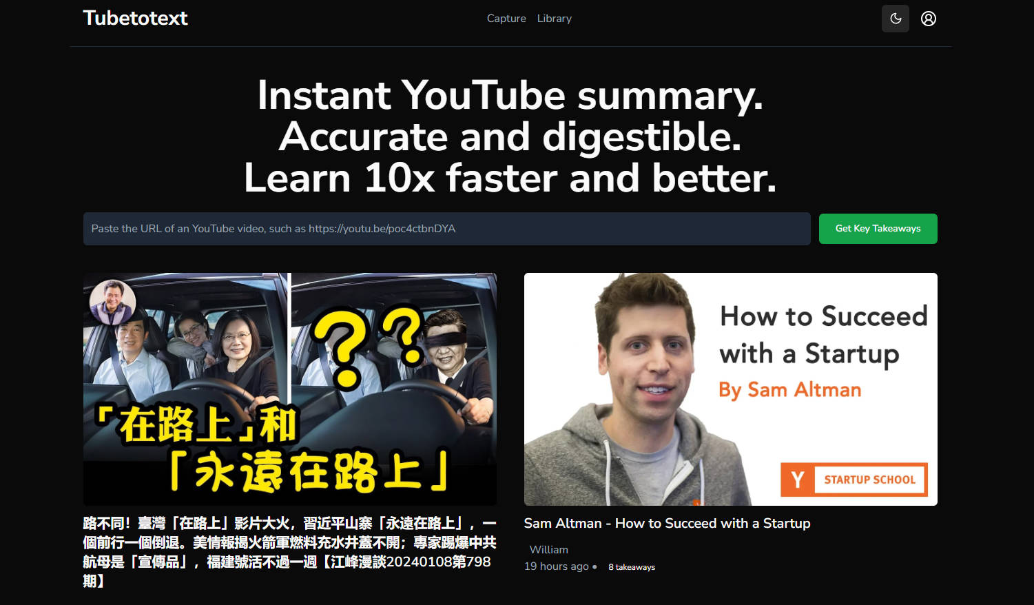 Tubetotext gallery image