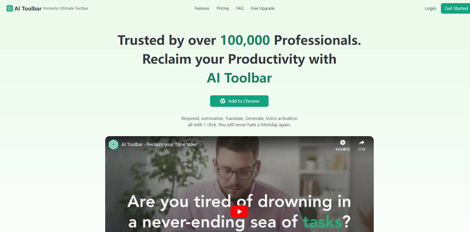 AI Toolbar gallery image