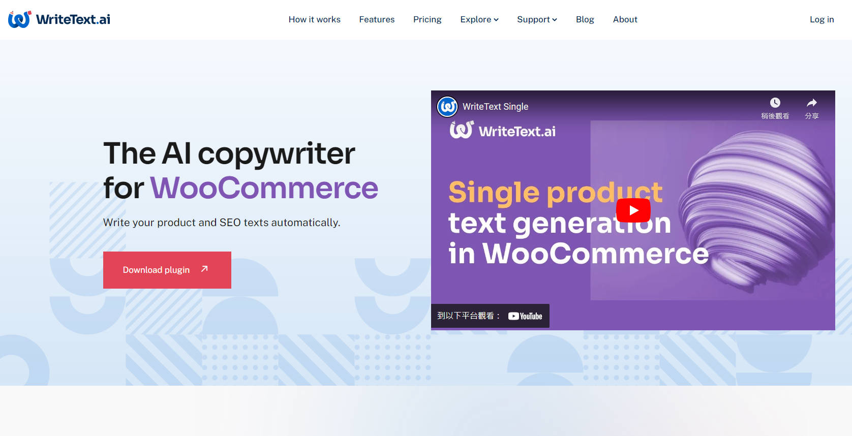 WriteText.ai gallery image