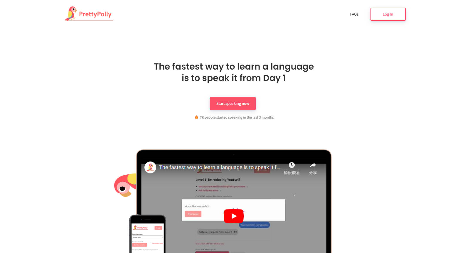 PrettyPolly gallery image