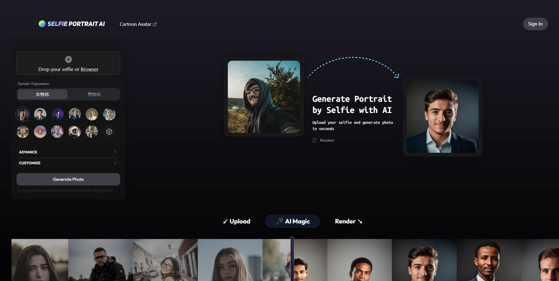 Business Portrait AI gallery image
