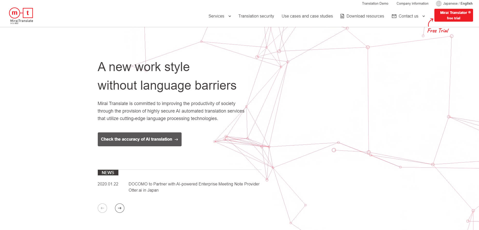 Mirai Translate gallery image