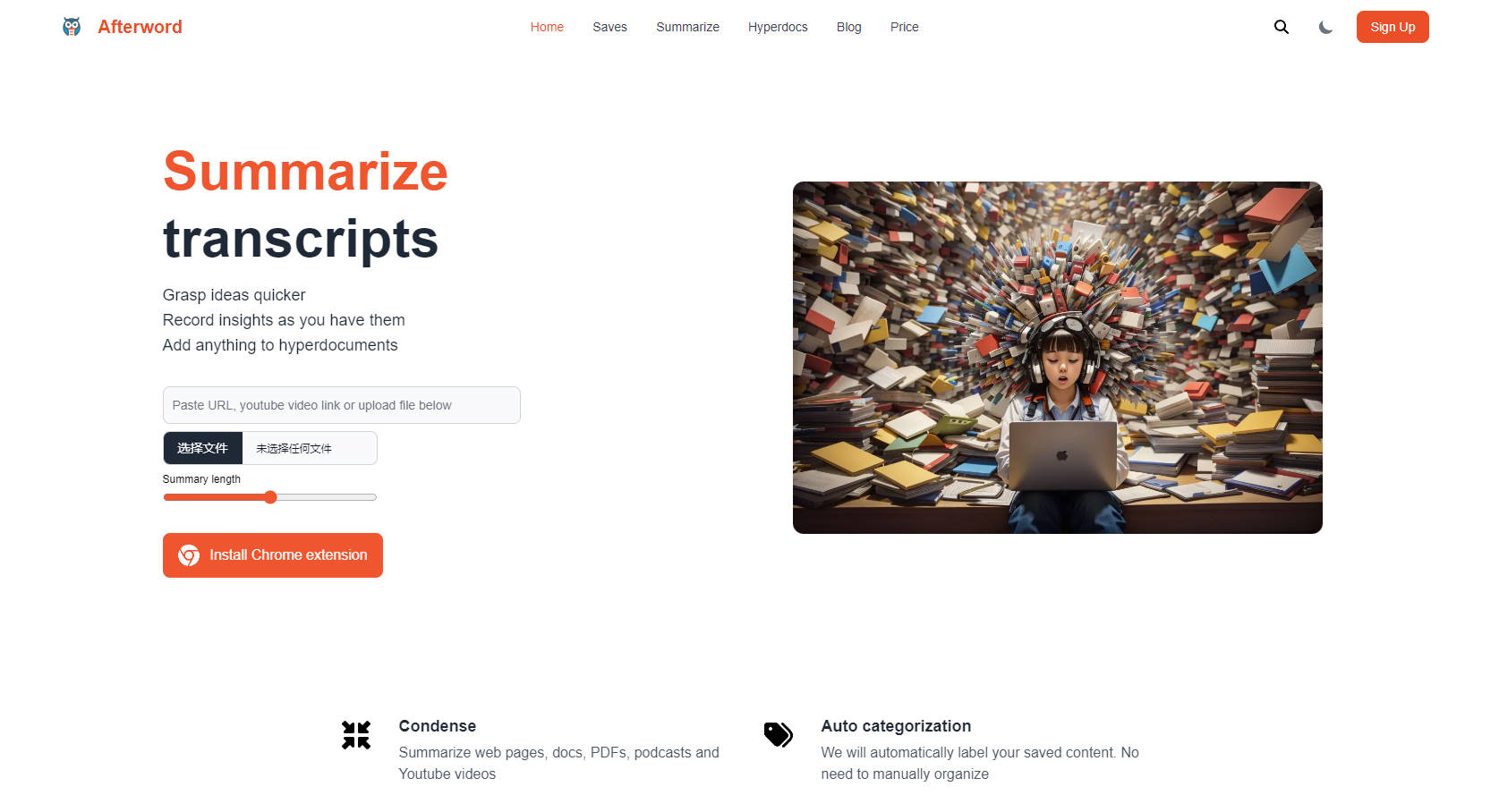 Afterword gallery image