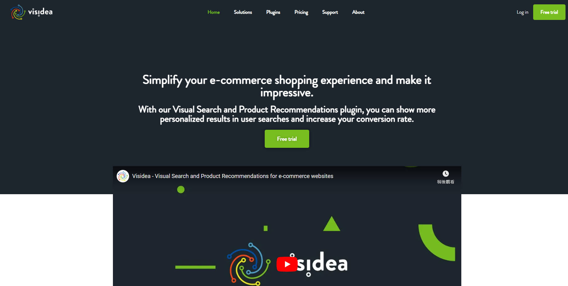 Visidea.ai gallery image