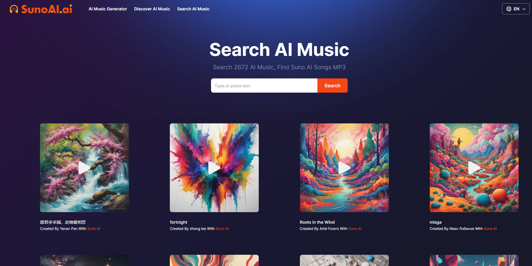 SunoAI gallery image