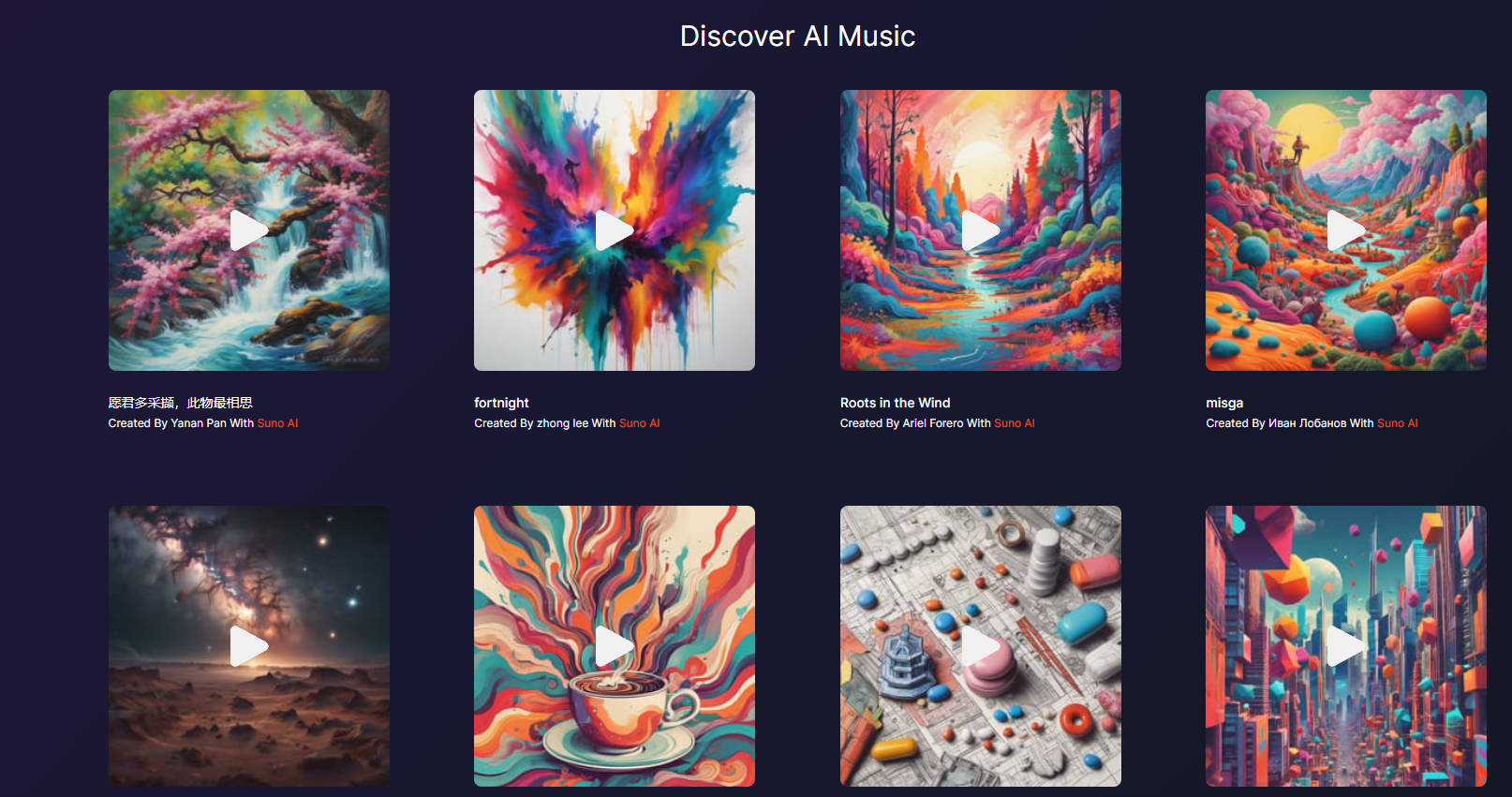 SunoAI gallery image