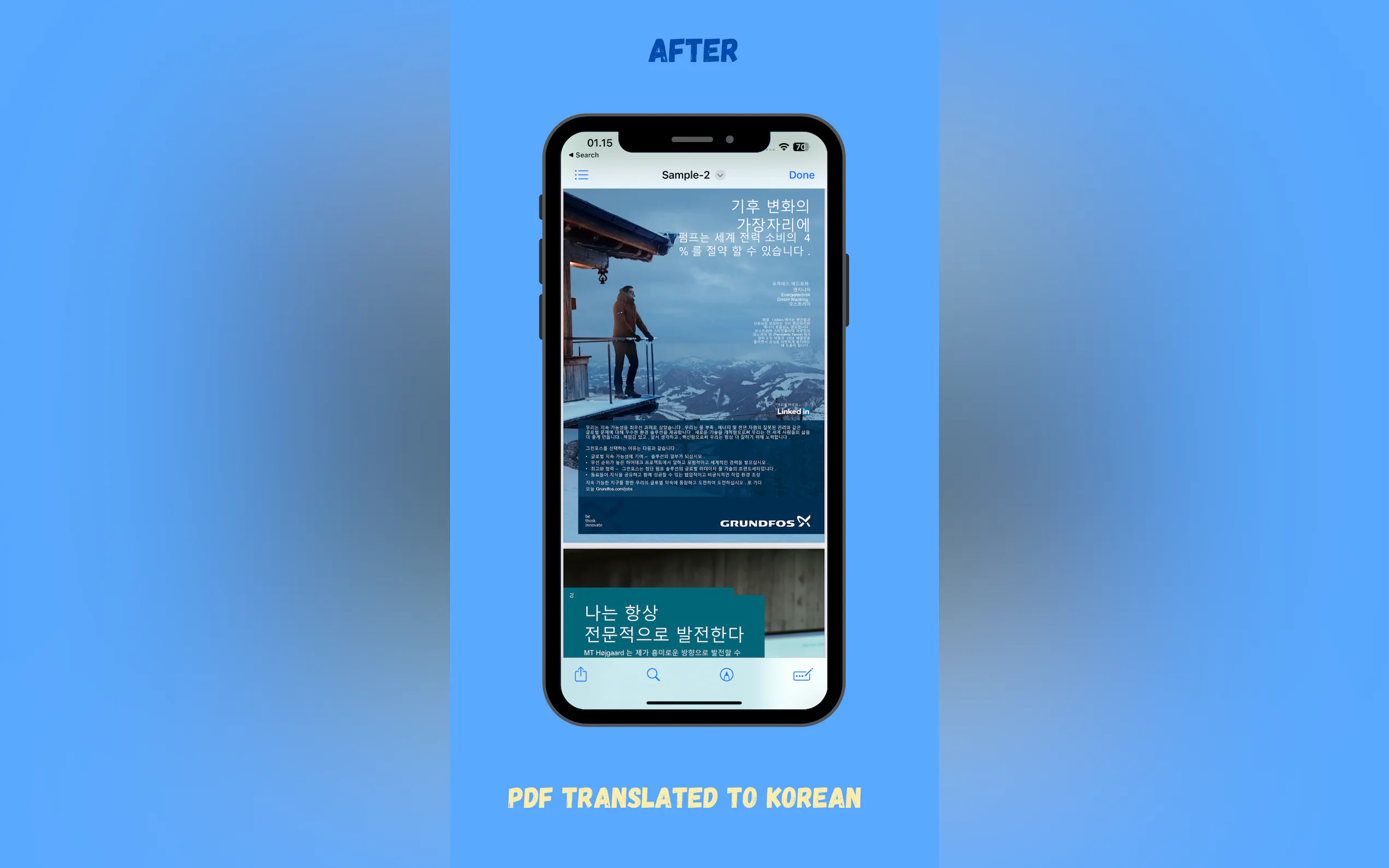 PDF Translator gallery image