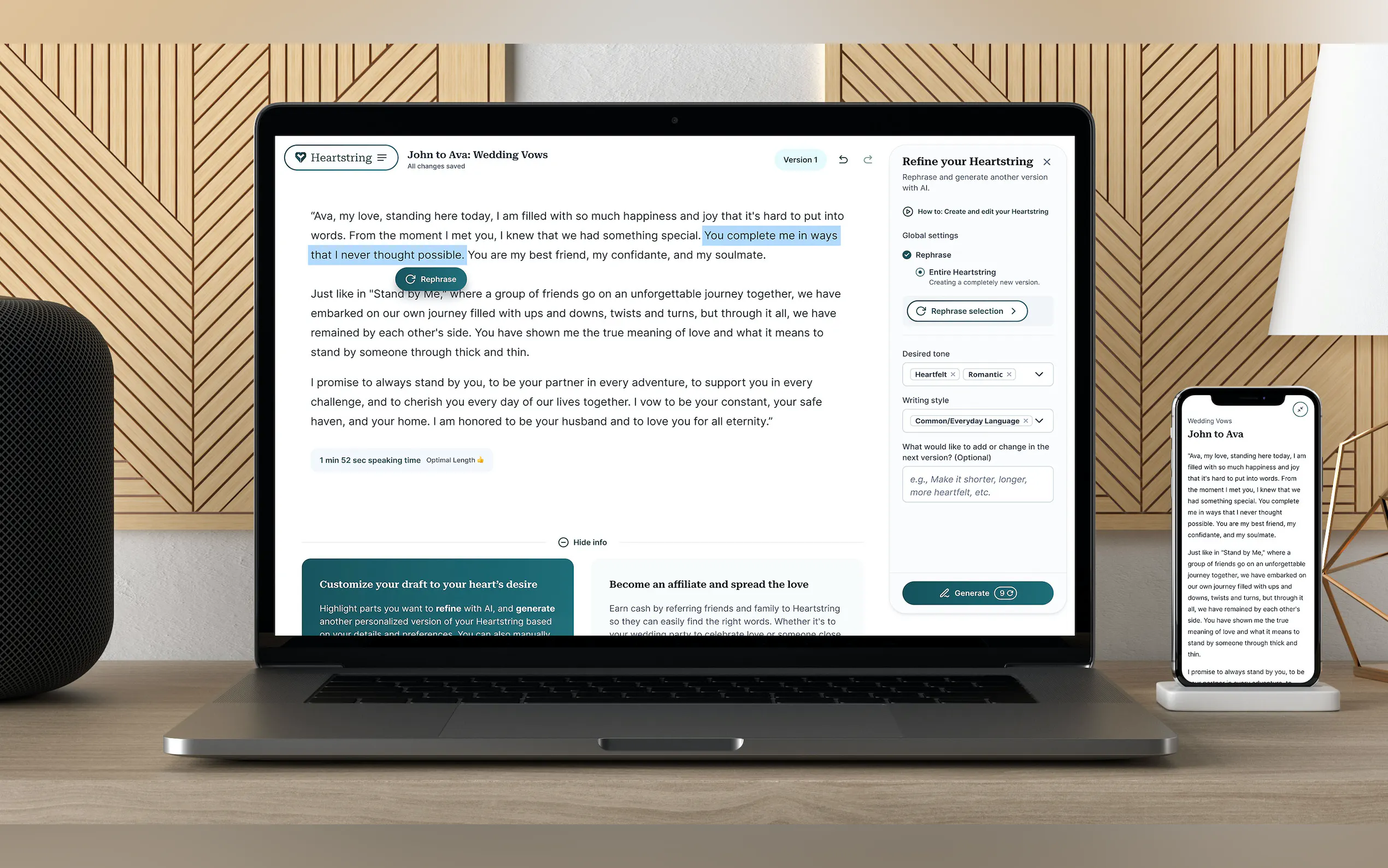 Heartstring.ai gallery image