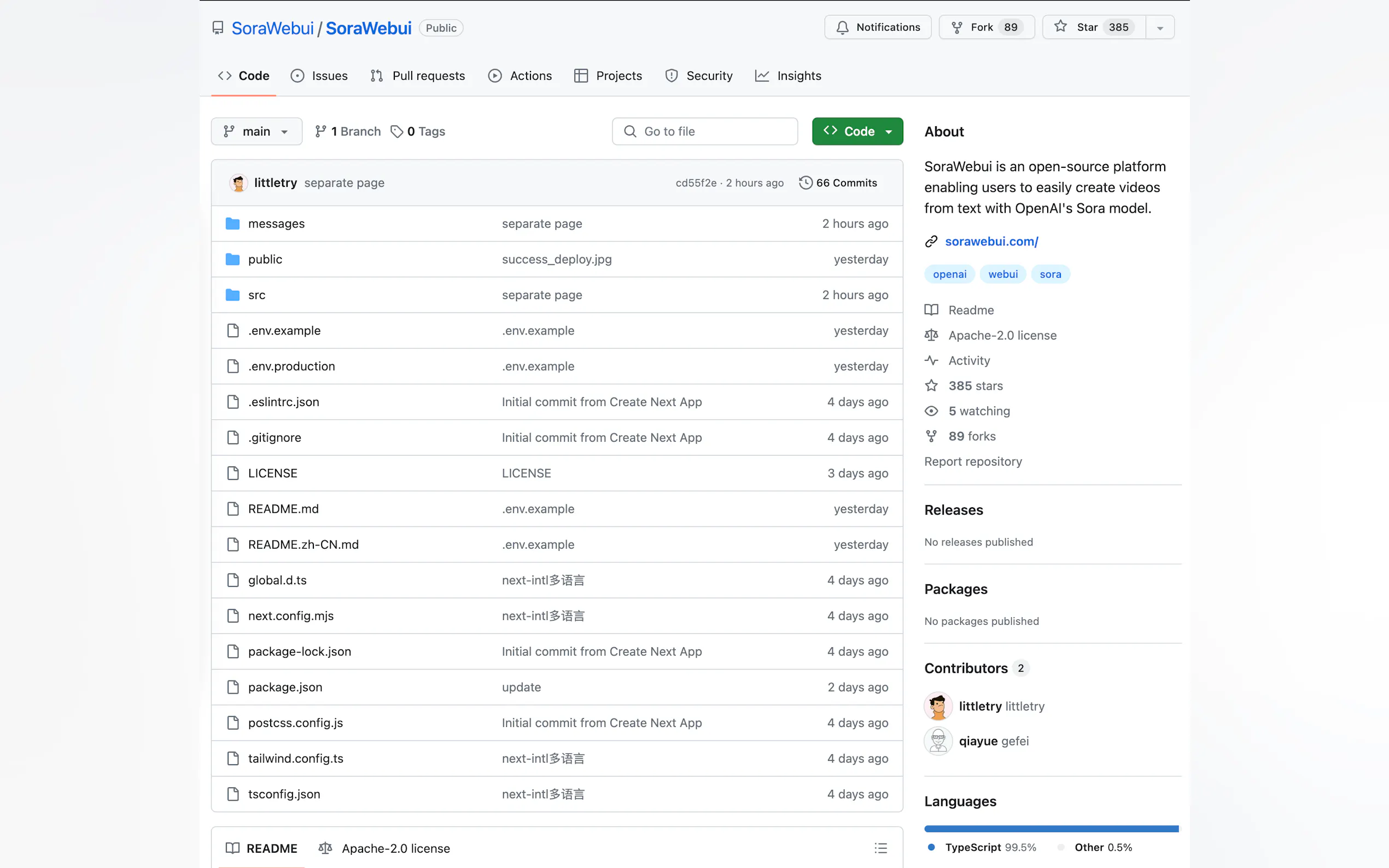 SoraWebui gallery image