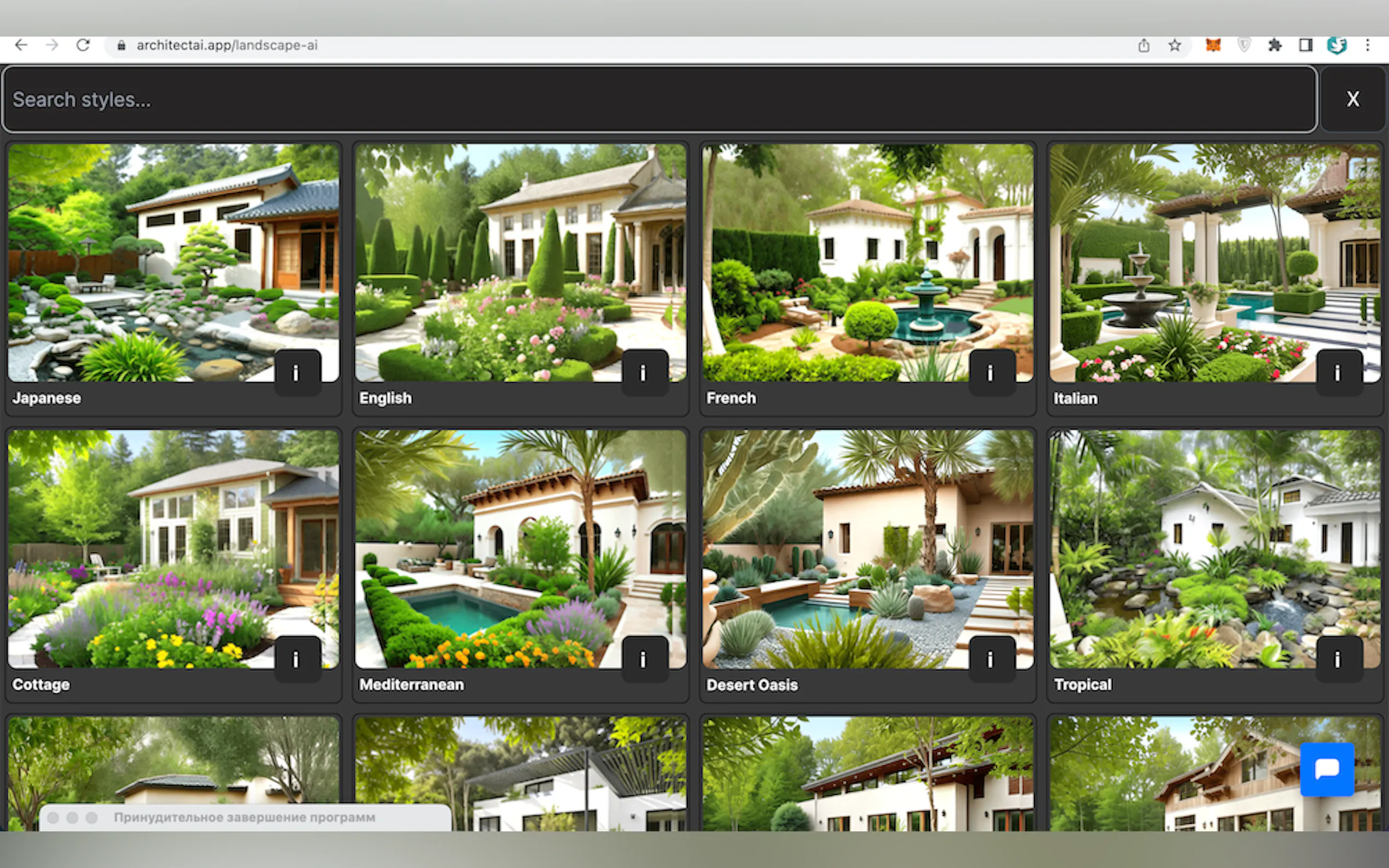 ArchitectAI gallery image