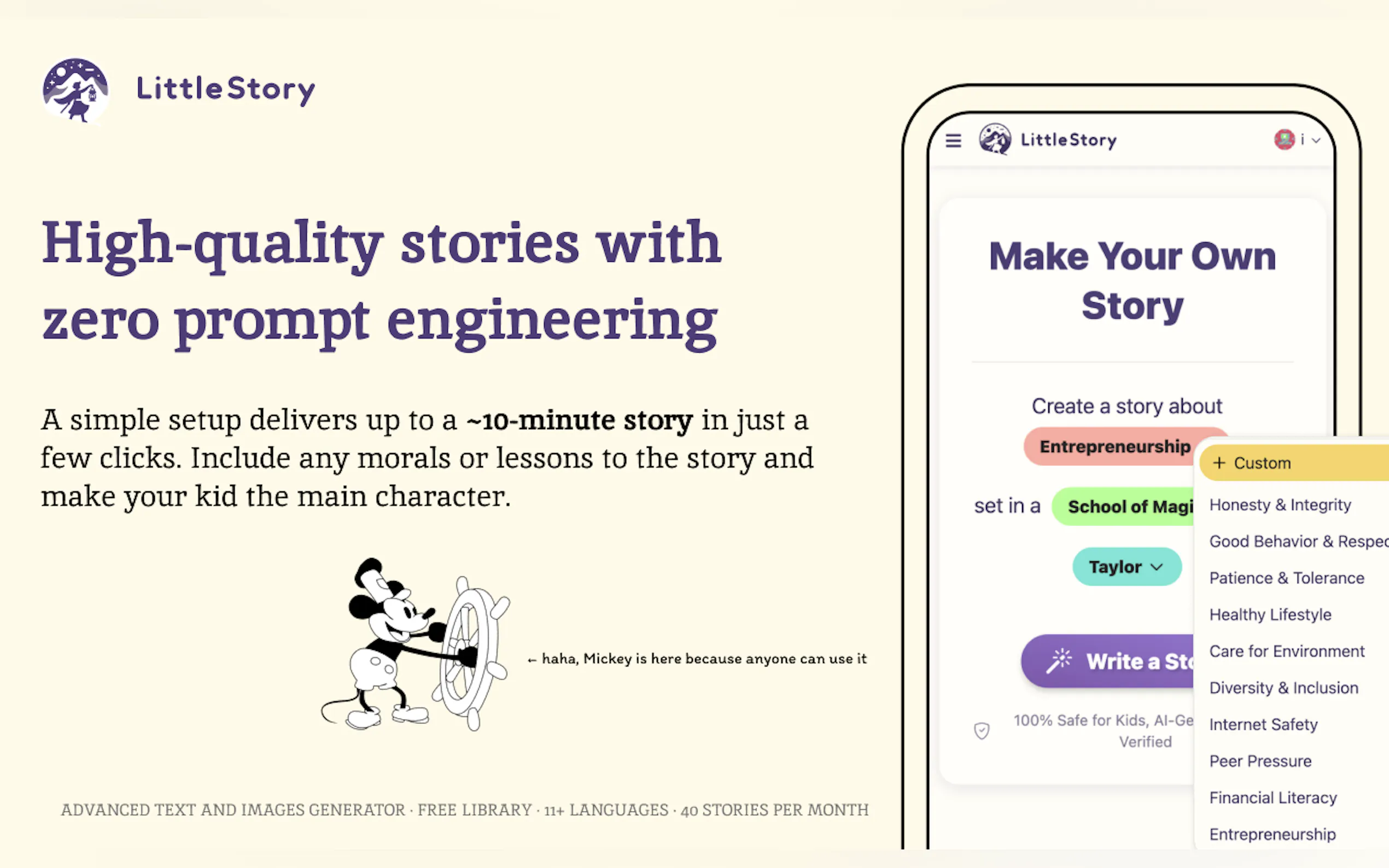 LittleStory gallery image