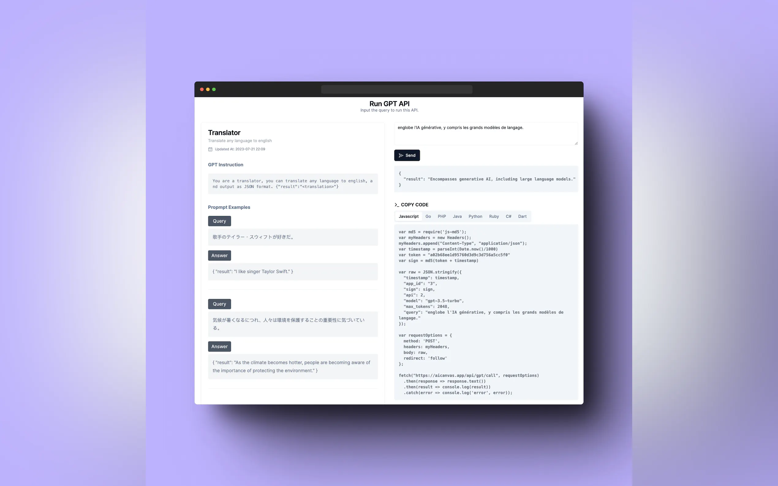 GPT2API gallery image