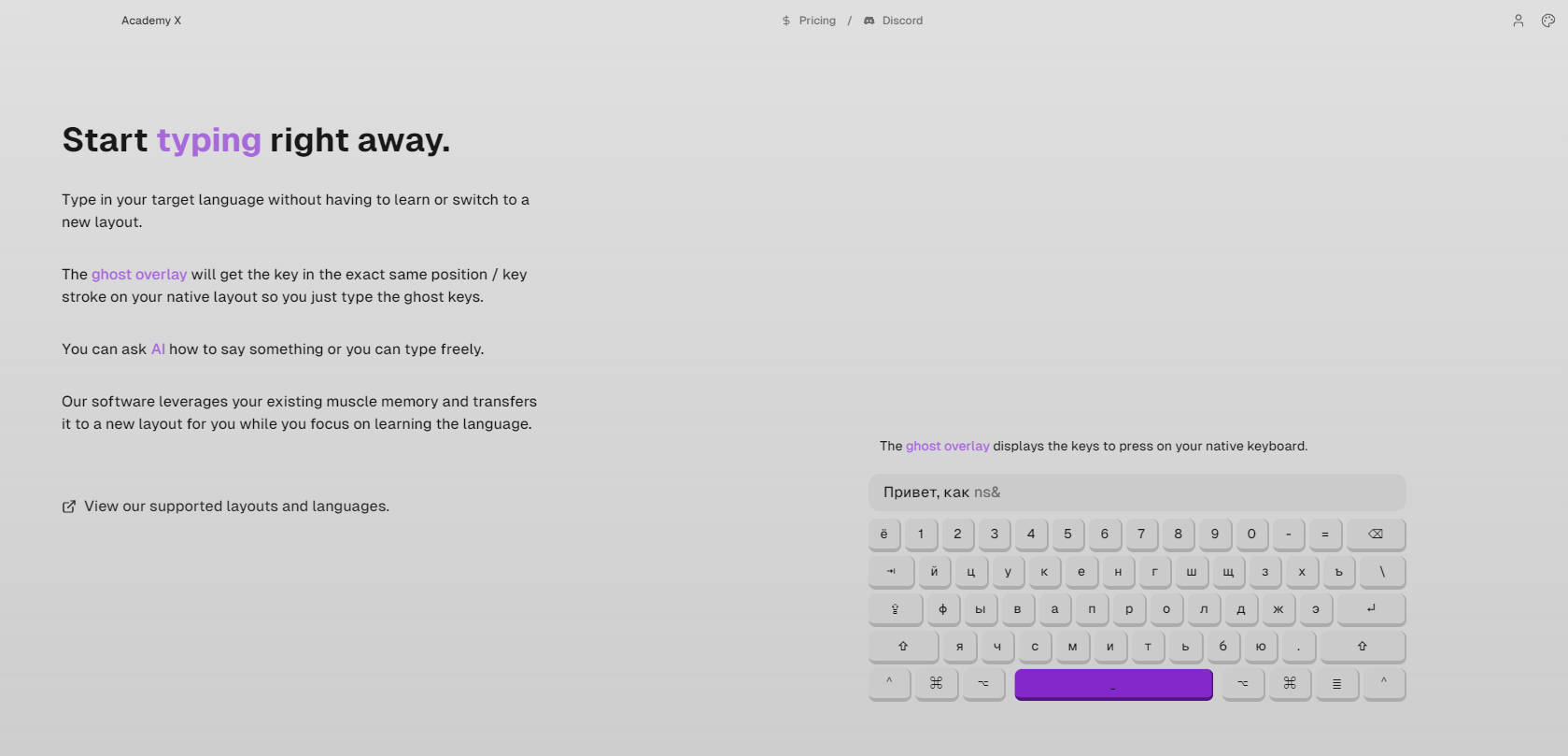 Academy X gallery image
