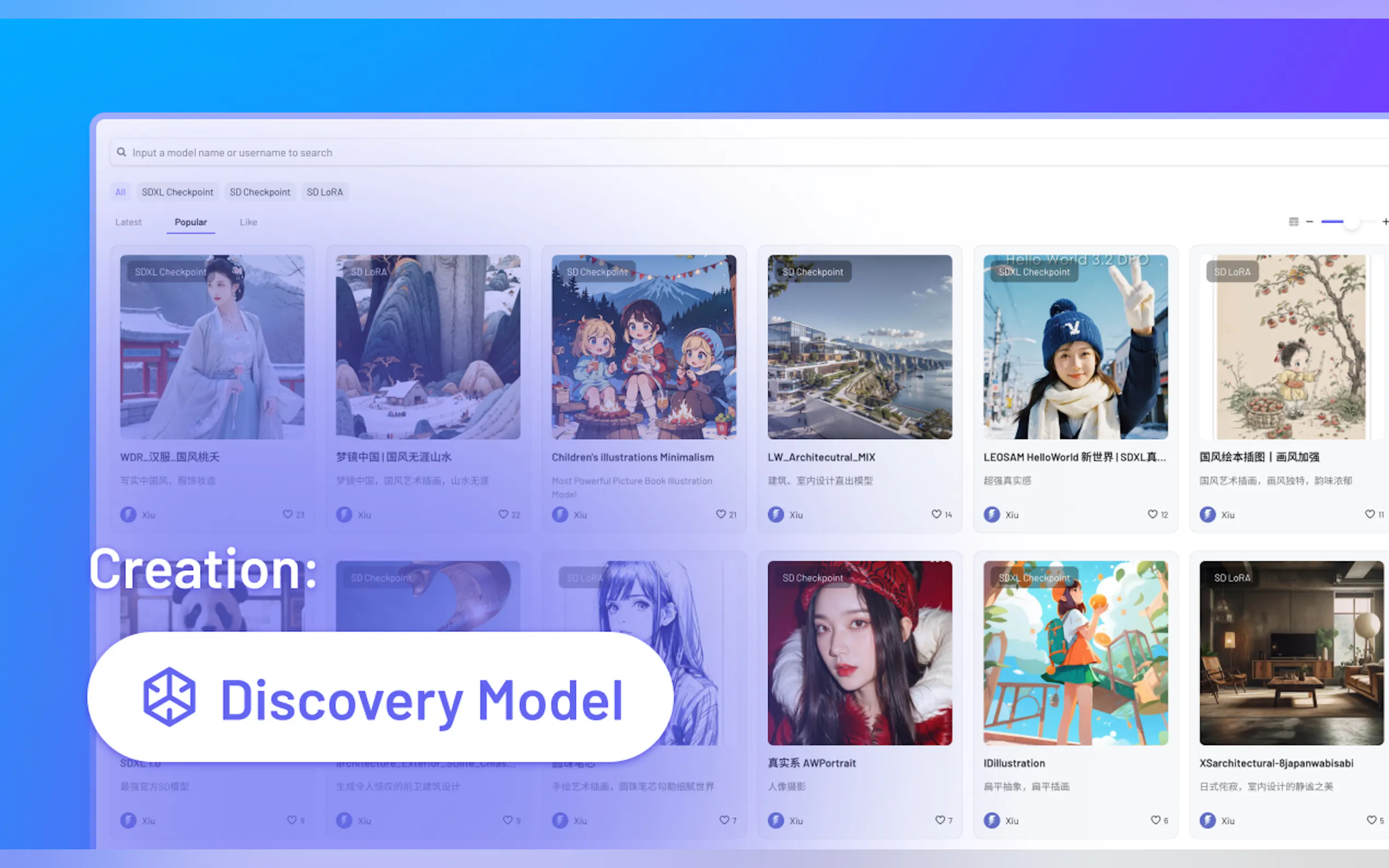 Xiu.ai gallery image