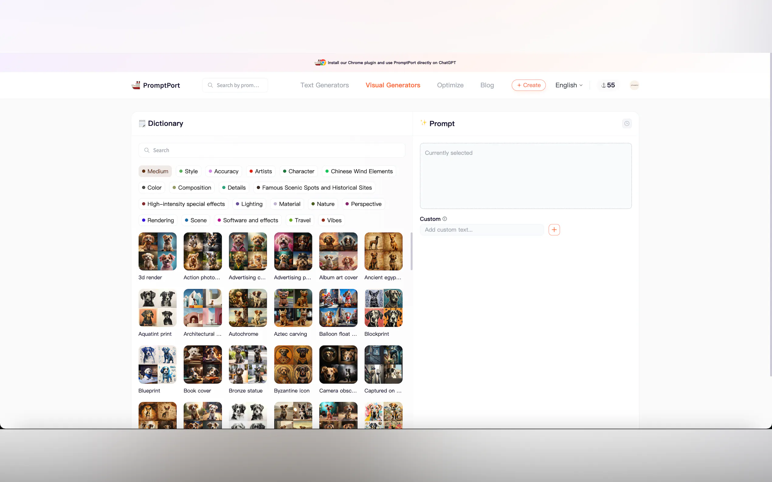 Promptport gallery image
