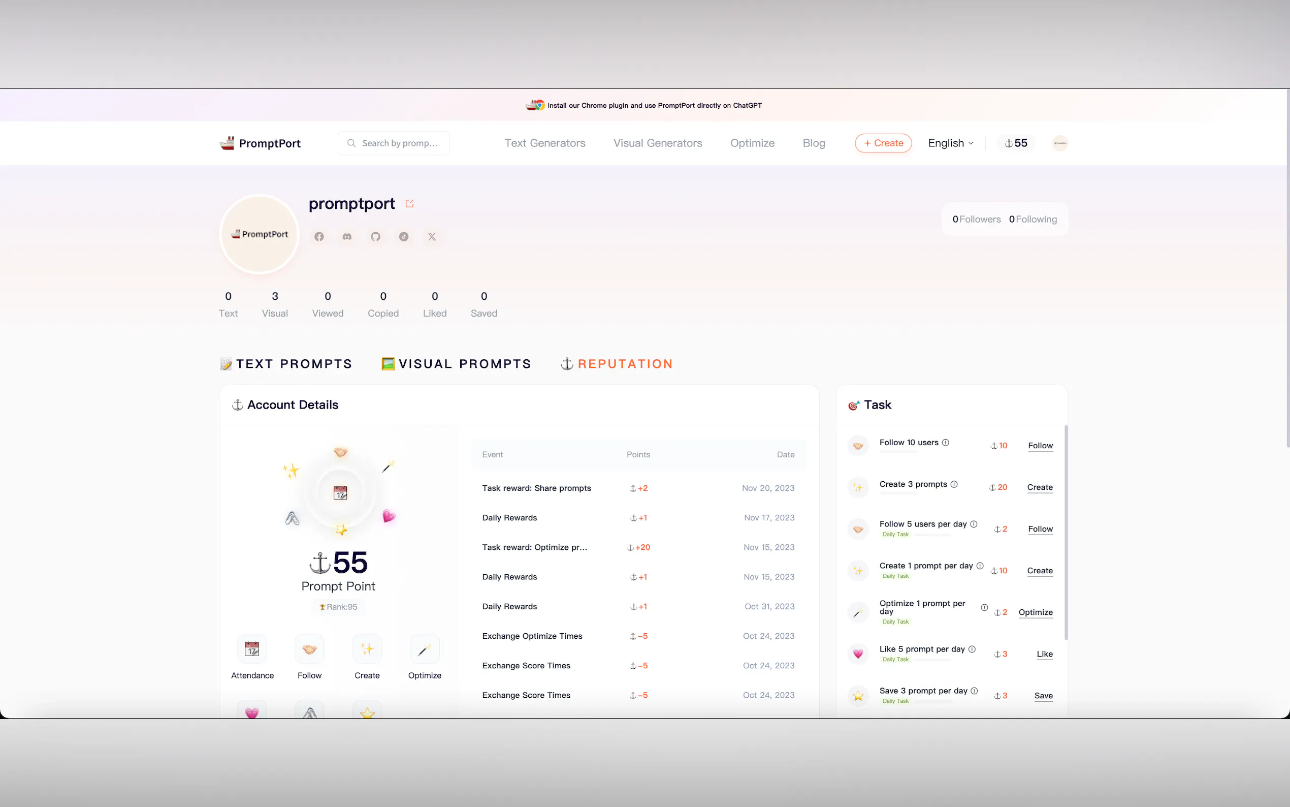 Promptport gallery image