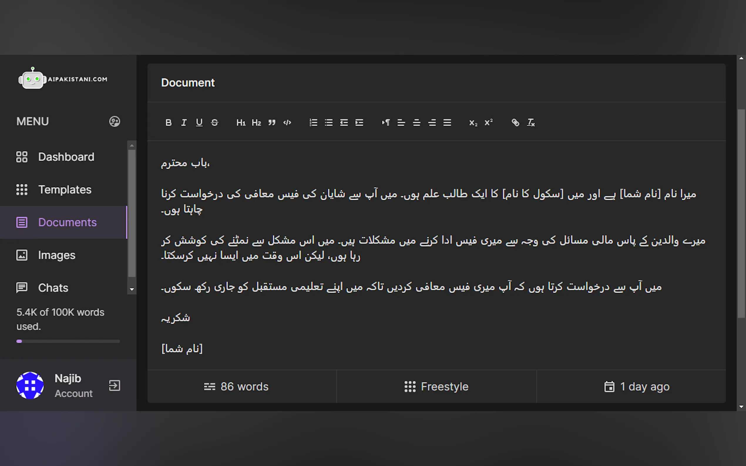 Ai Pakistani gallery image