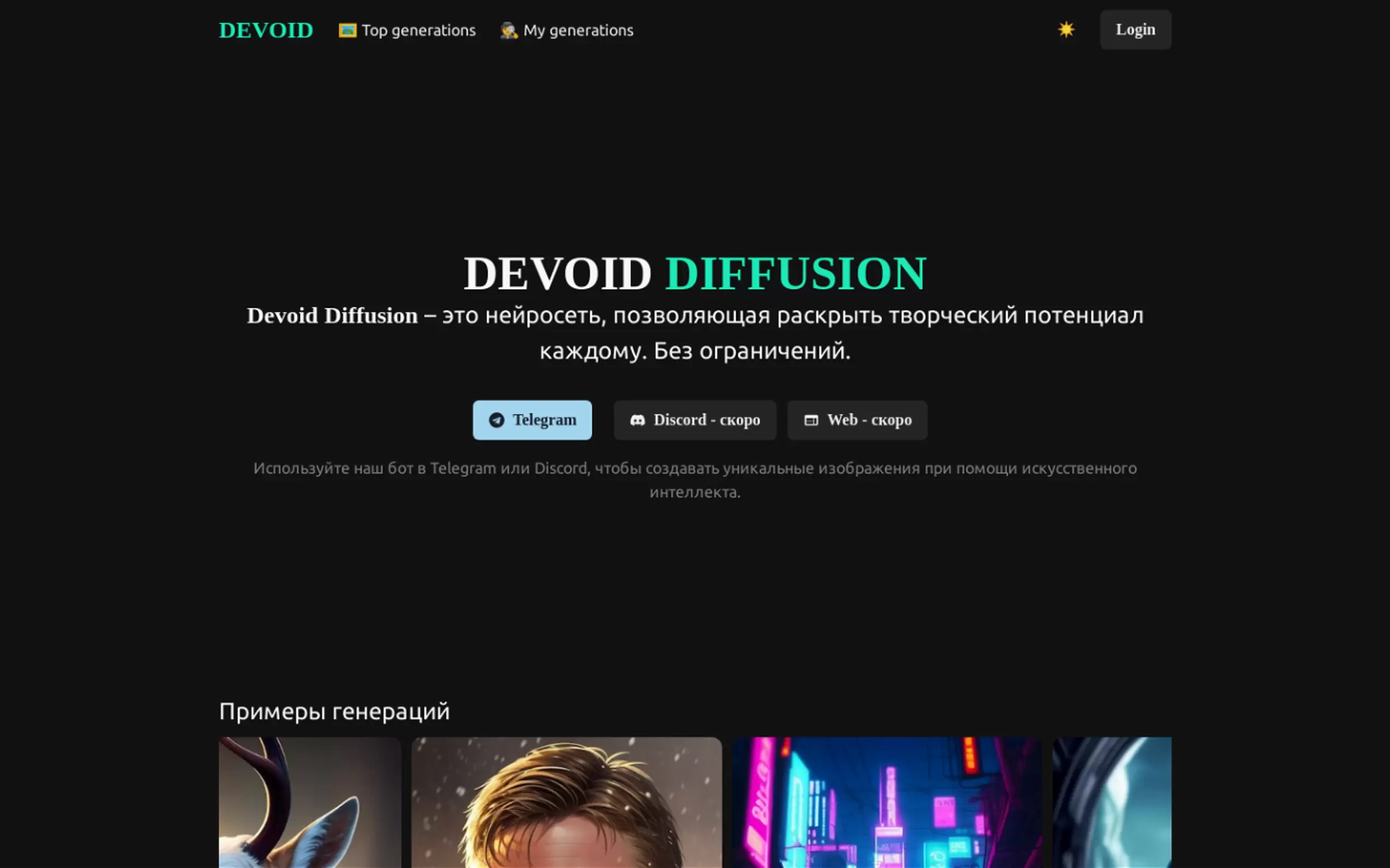 Devoid gallery image