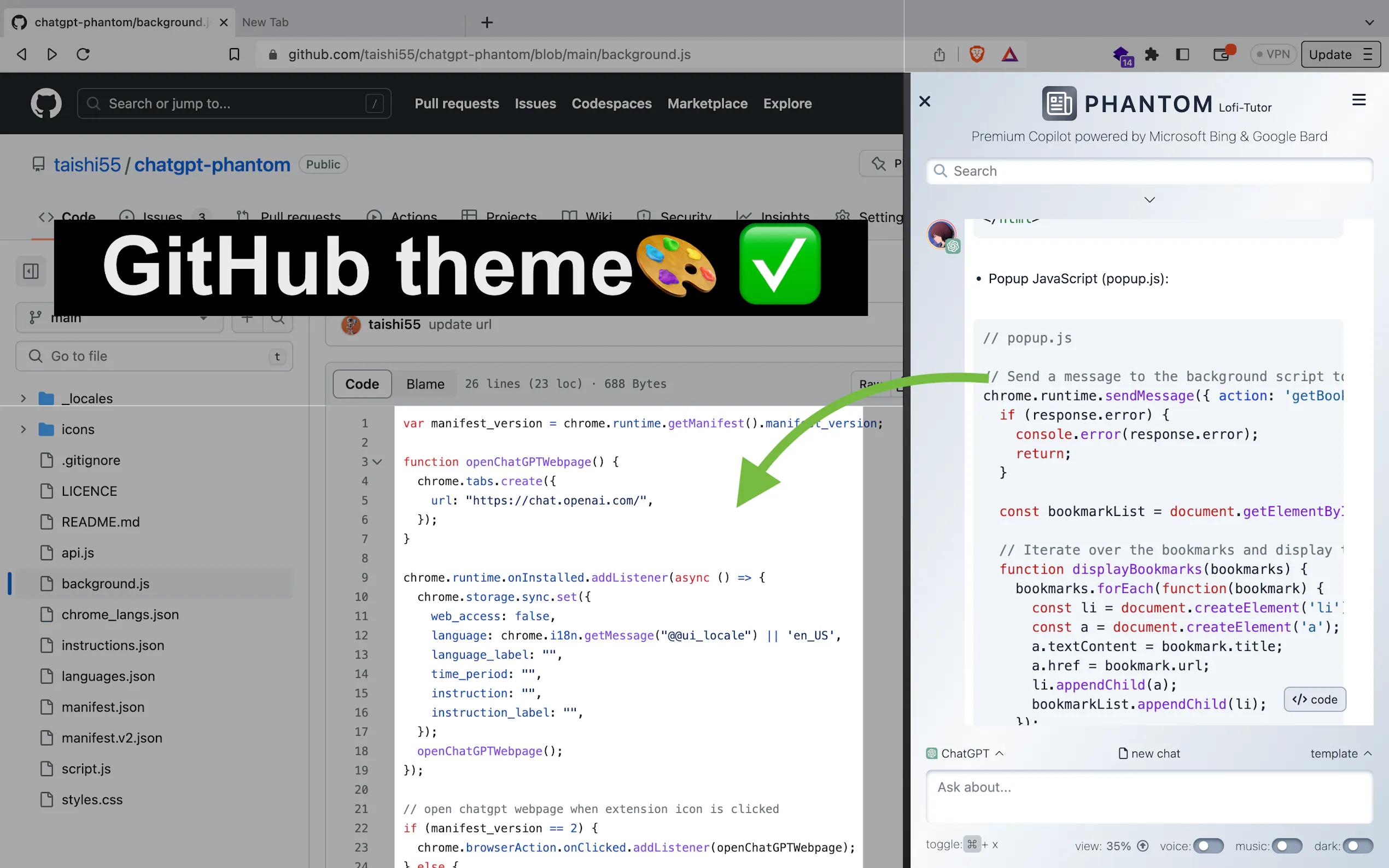 Phantom: Lofi Tutor gallery image