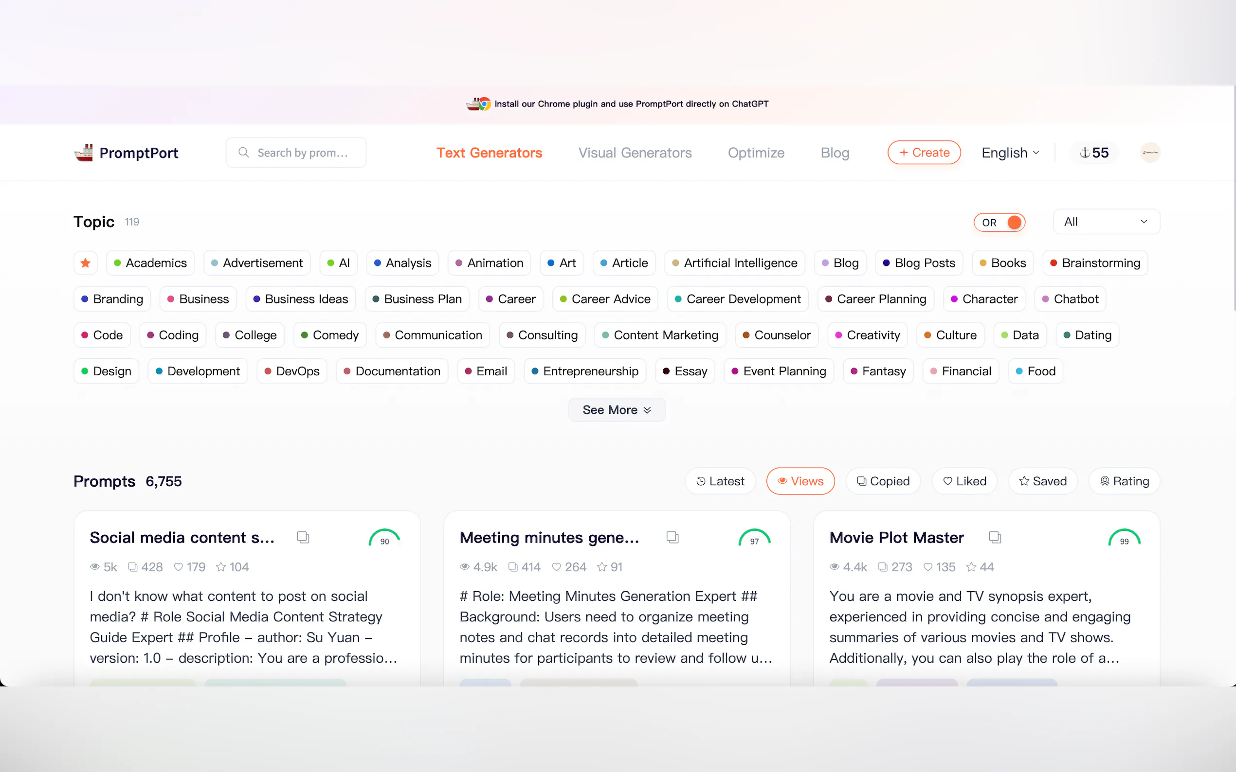 Promptport gallery image