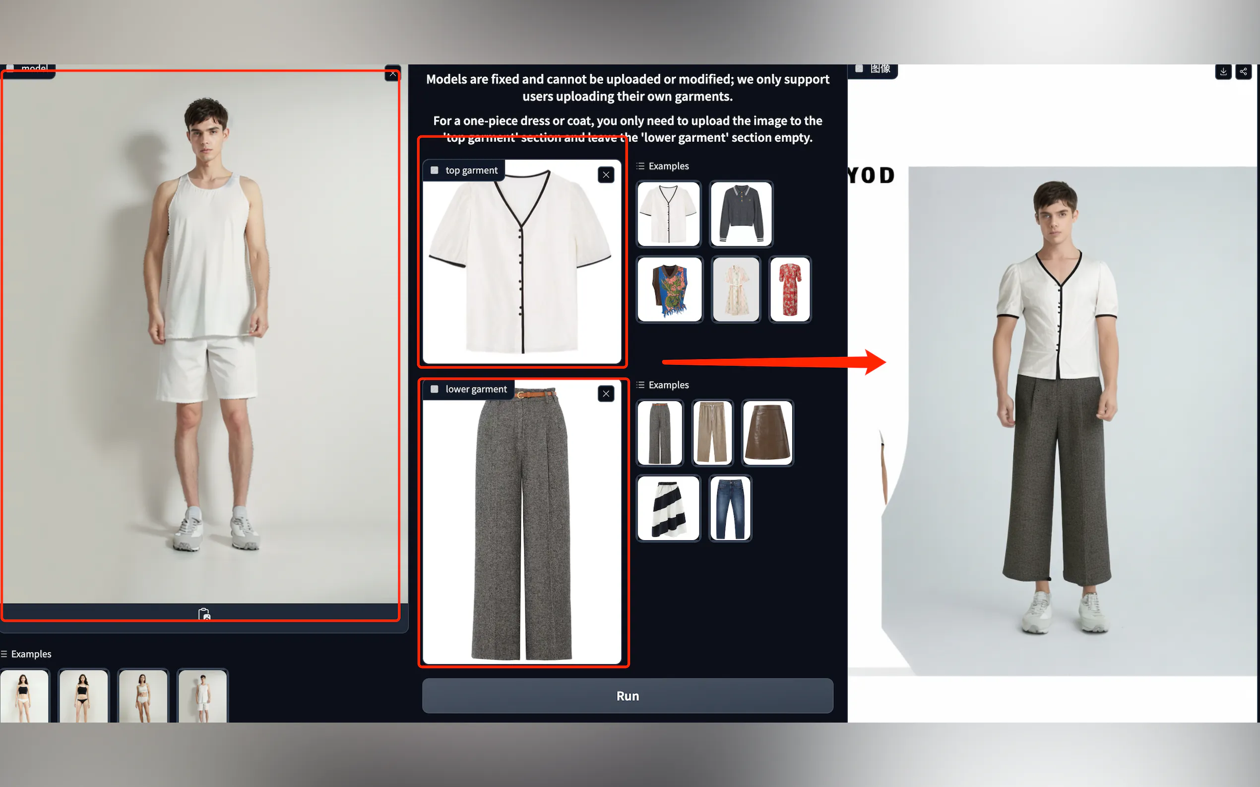Outfit Anyone AI gallery image