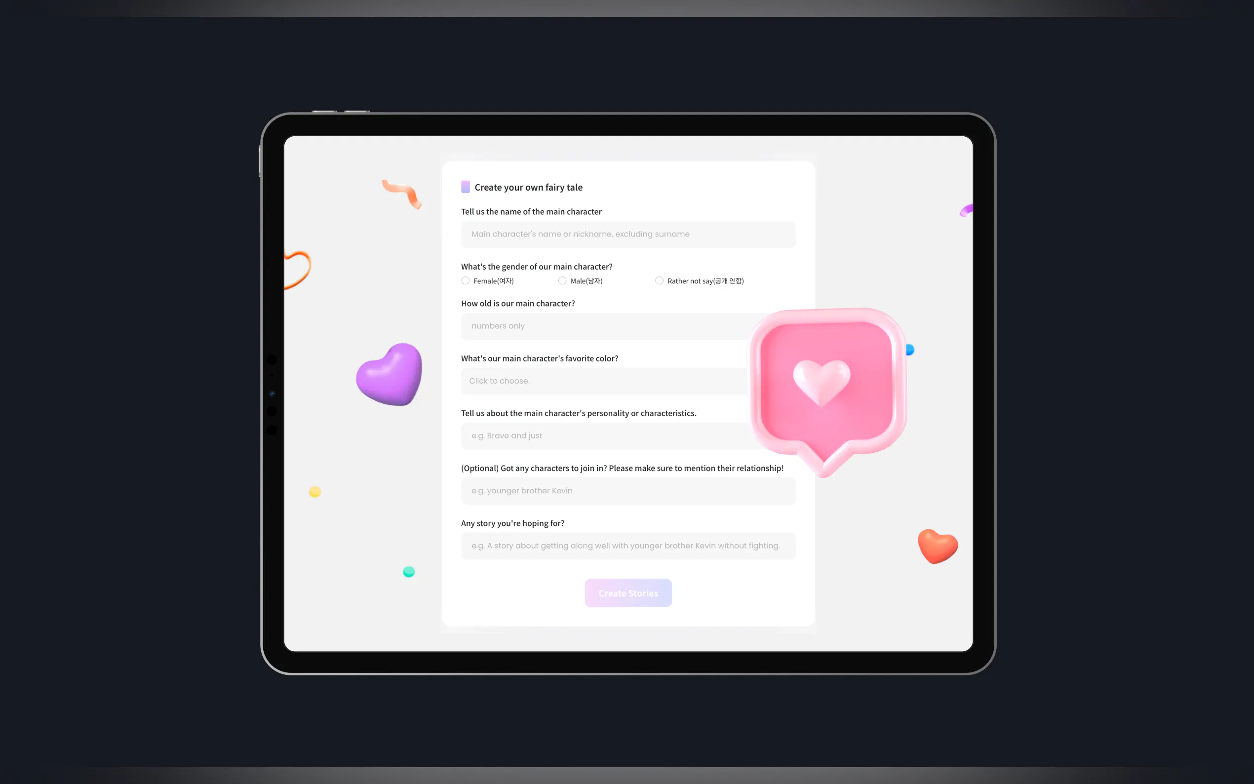 Dorosi AI gallery image