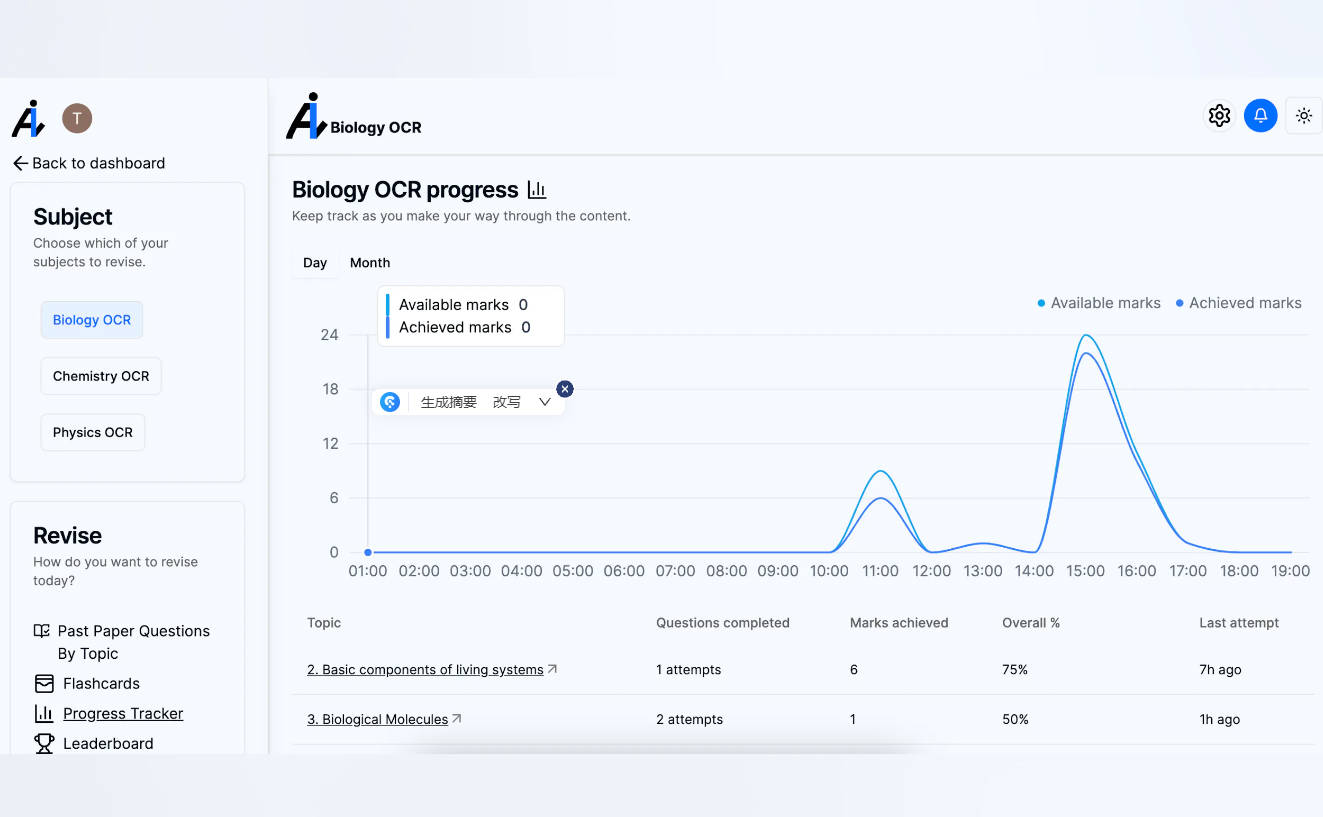 Alevels.ai gallery image