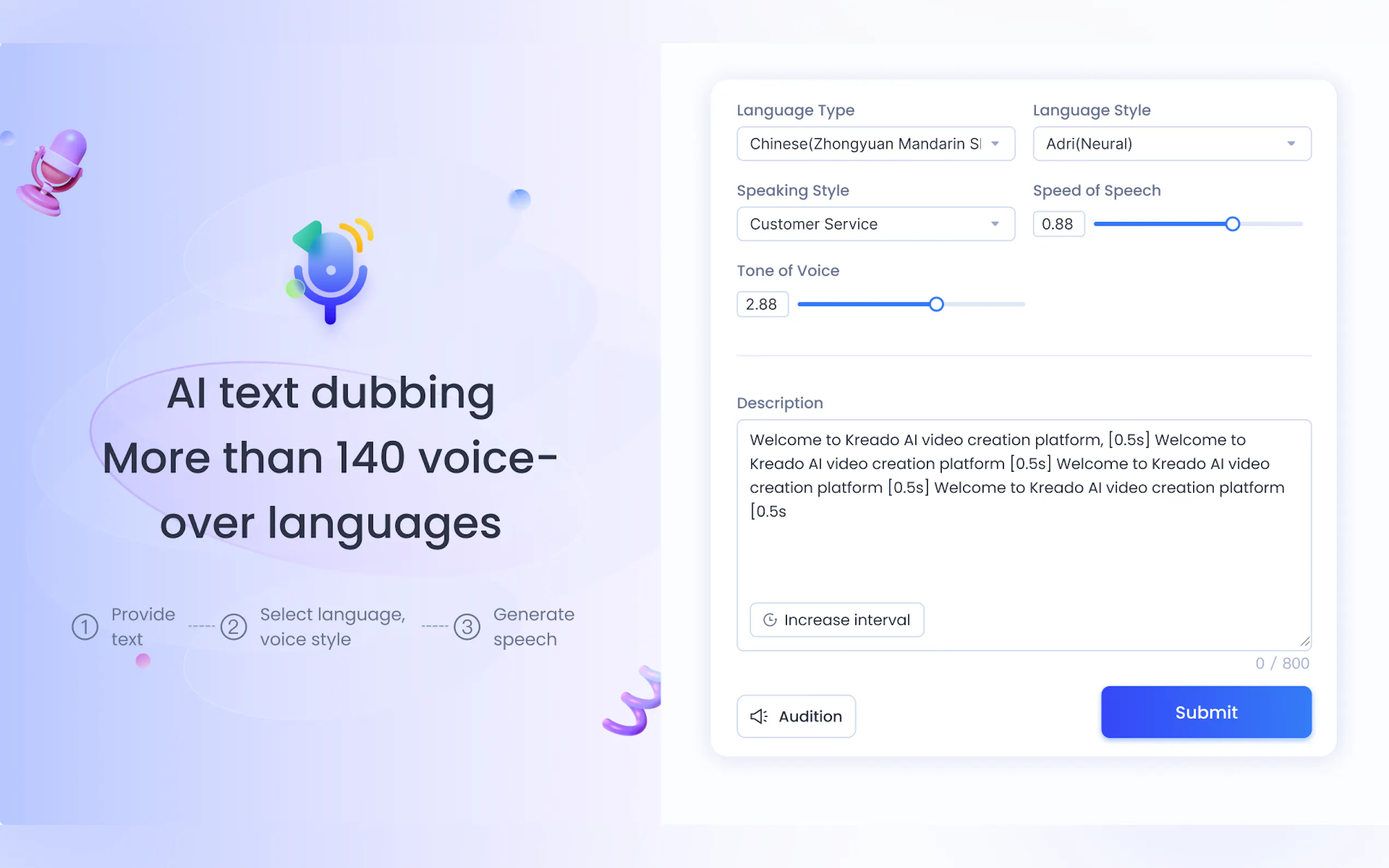 KreadoAI gallery image