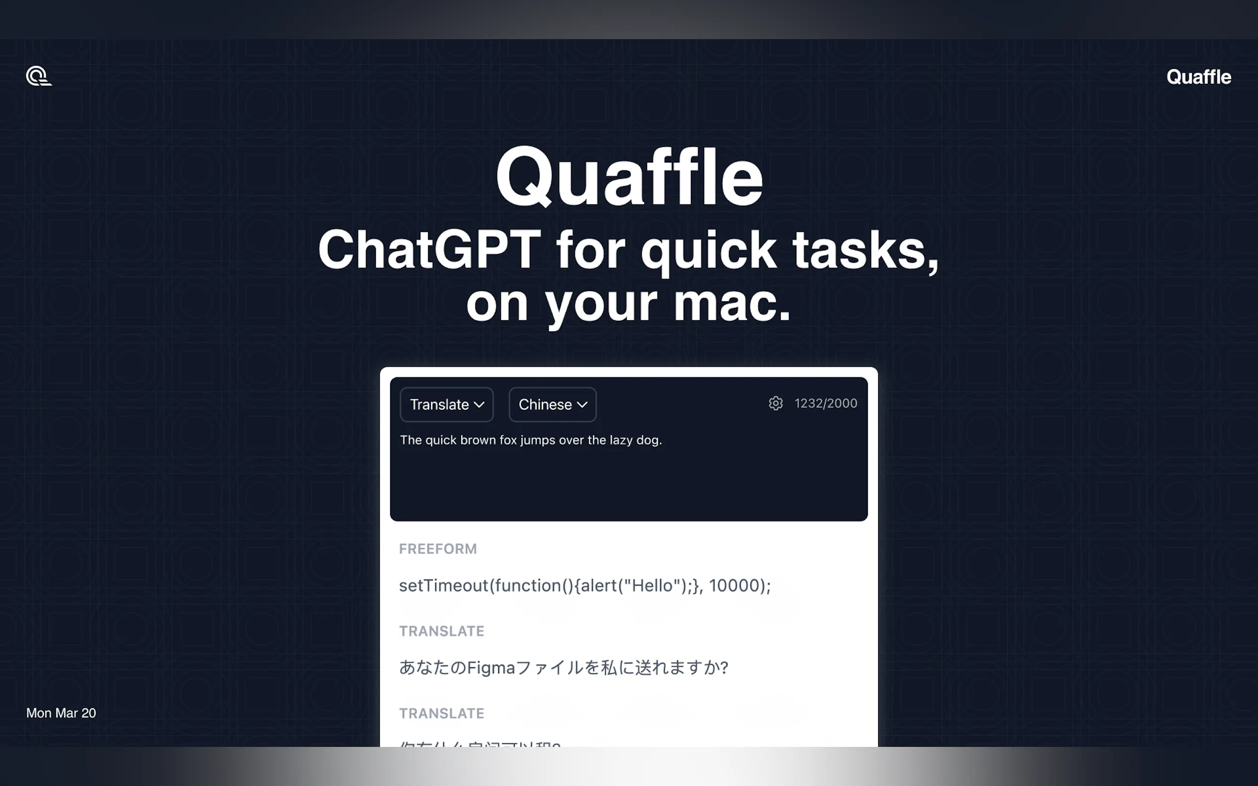 Quaffle gallery image