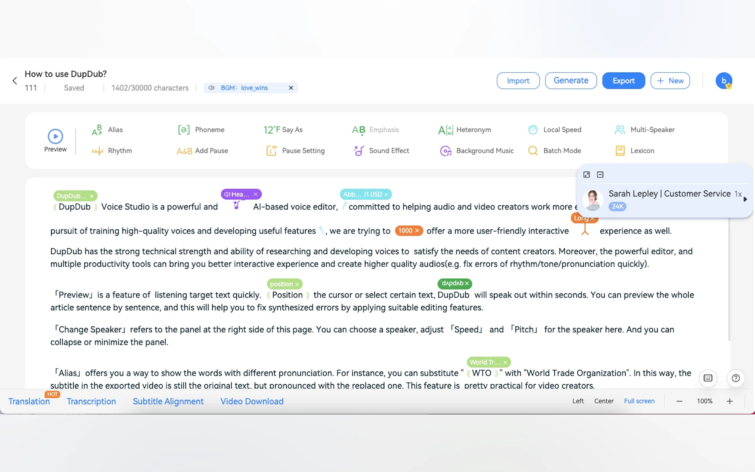 Dupdub gallery image