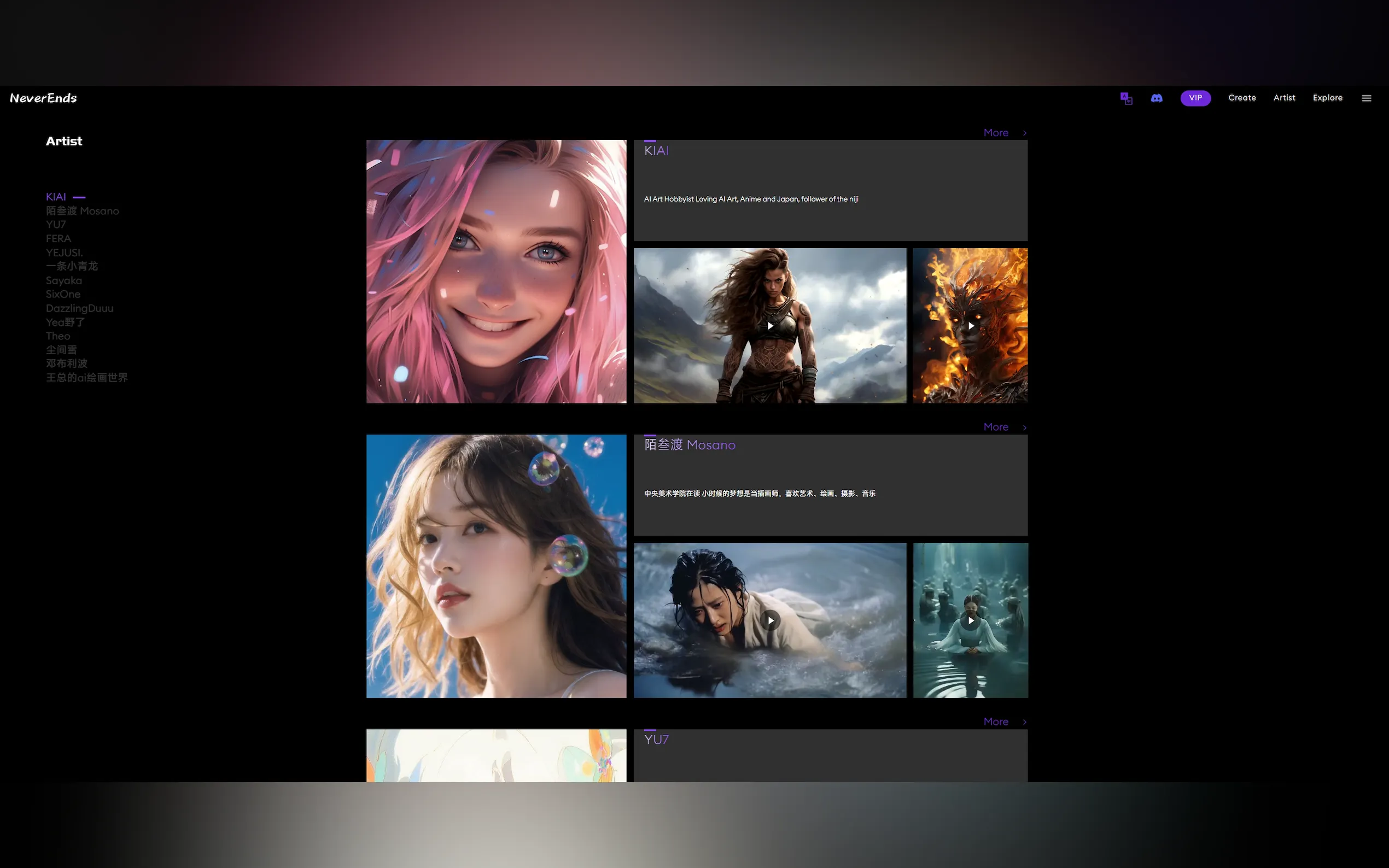 NeverEnds gallery image