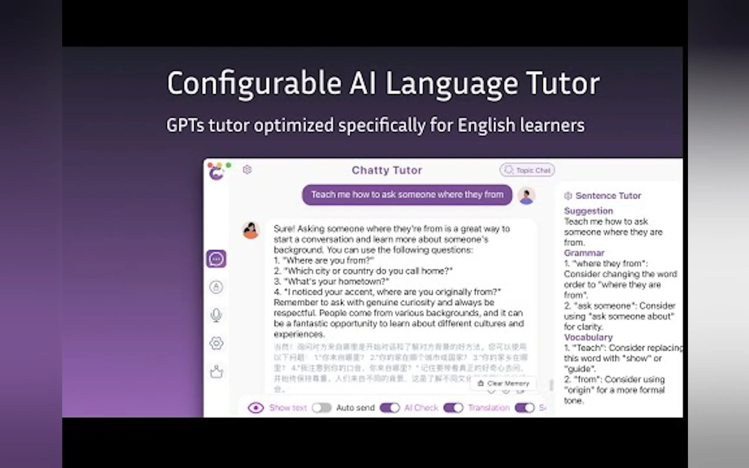 Chatty Tutor gallery image