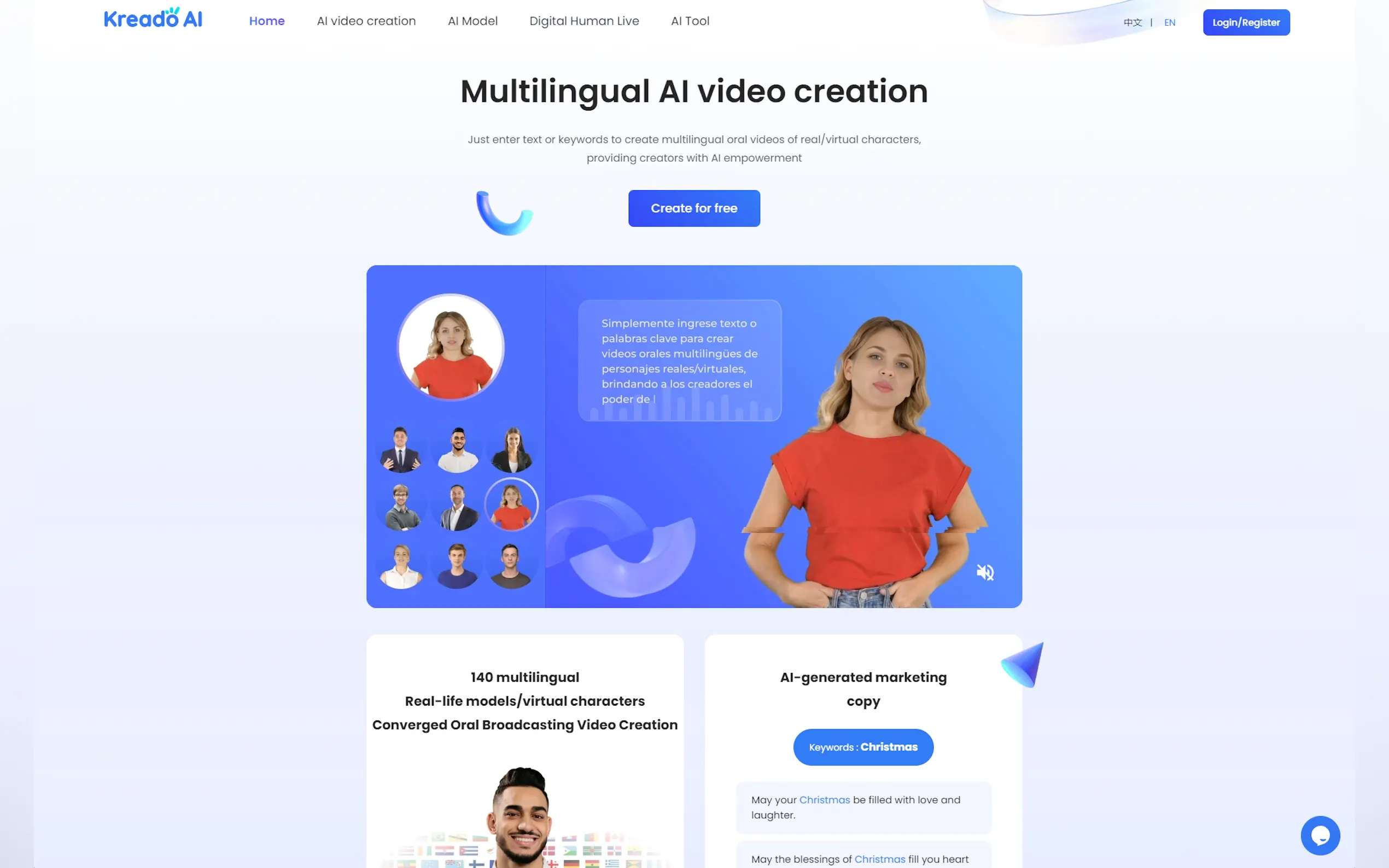 KreadoAI gallery image