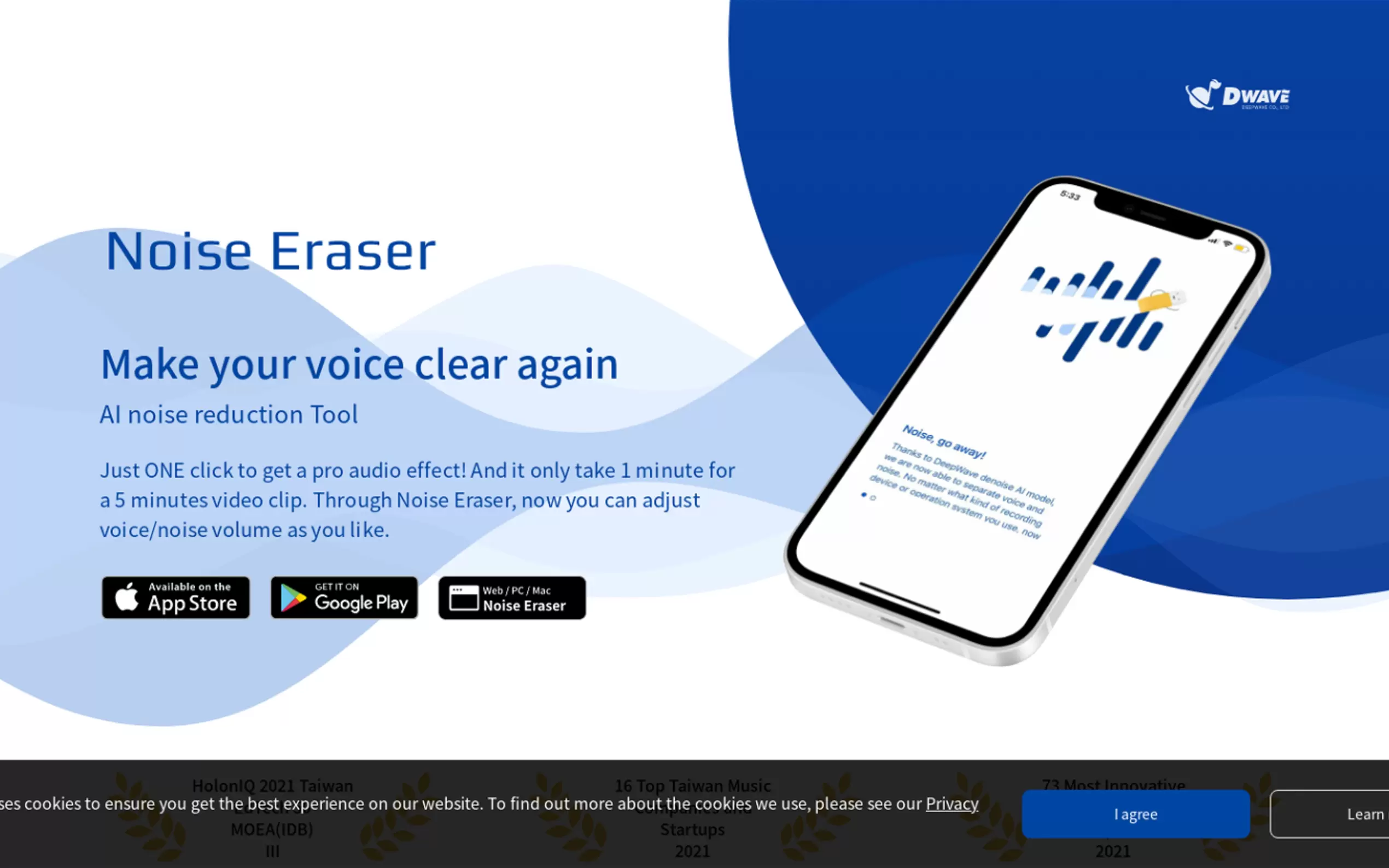 Noise Eraser gallery image