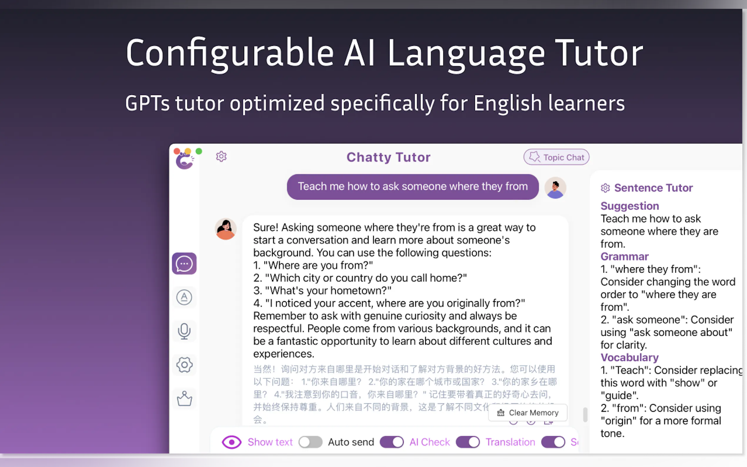 Chatty Tutor gallery image