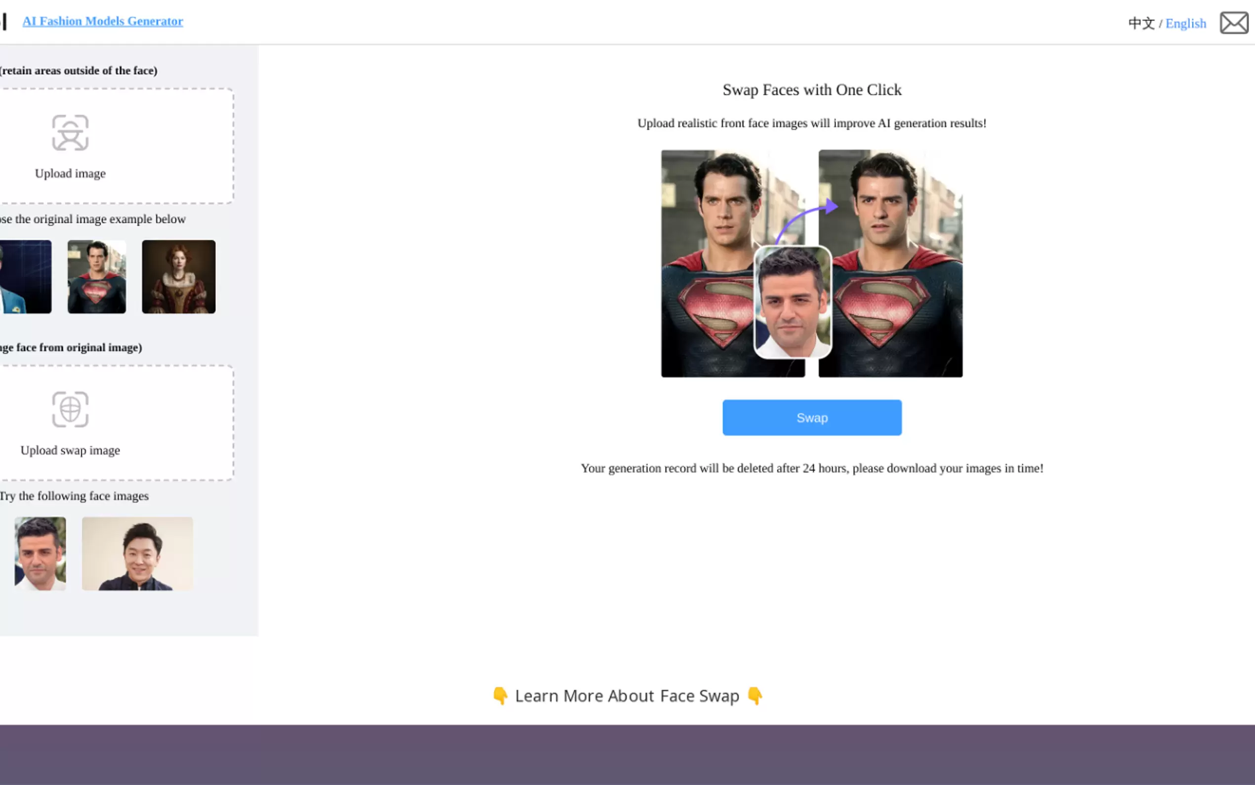 FaceVary - AI Face Swap Online Free gallery image