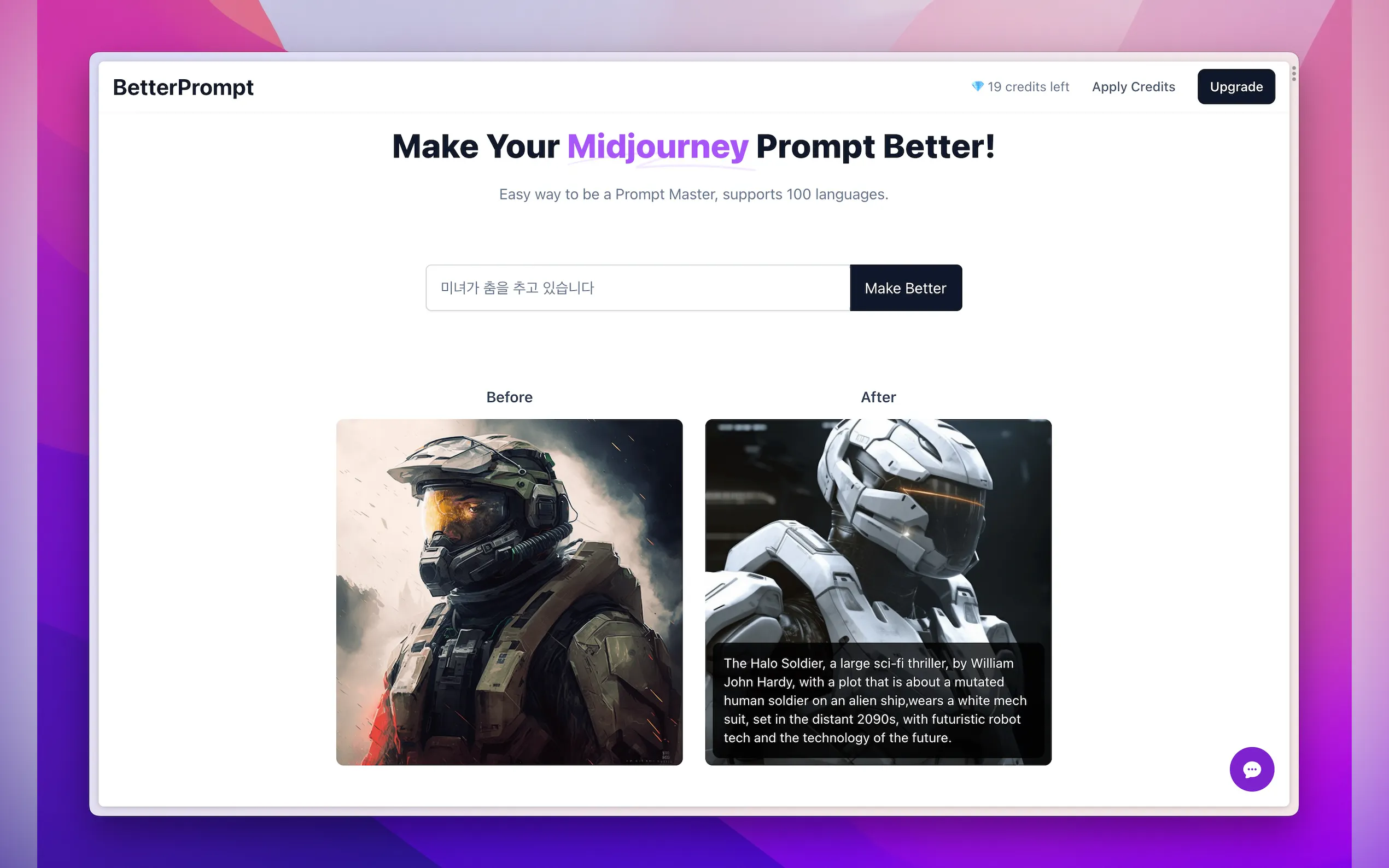 BetterPrompt gallery image