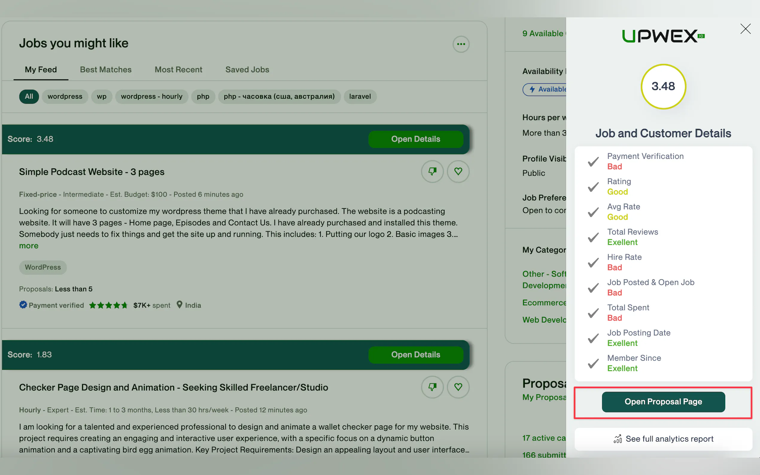 Upwex.io gallery image