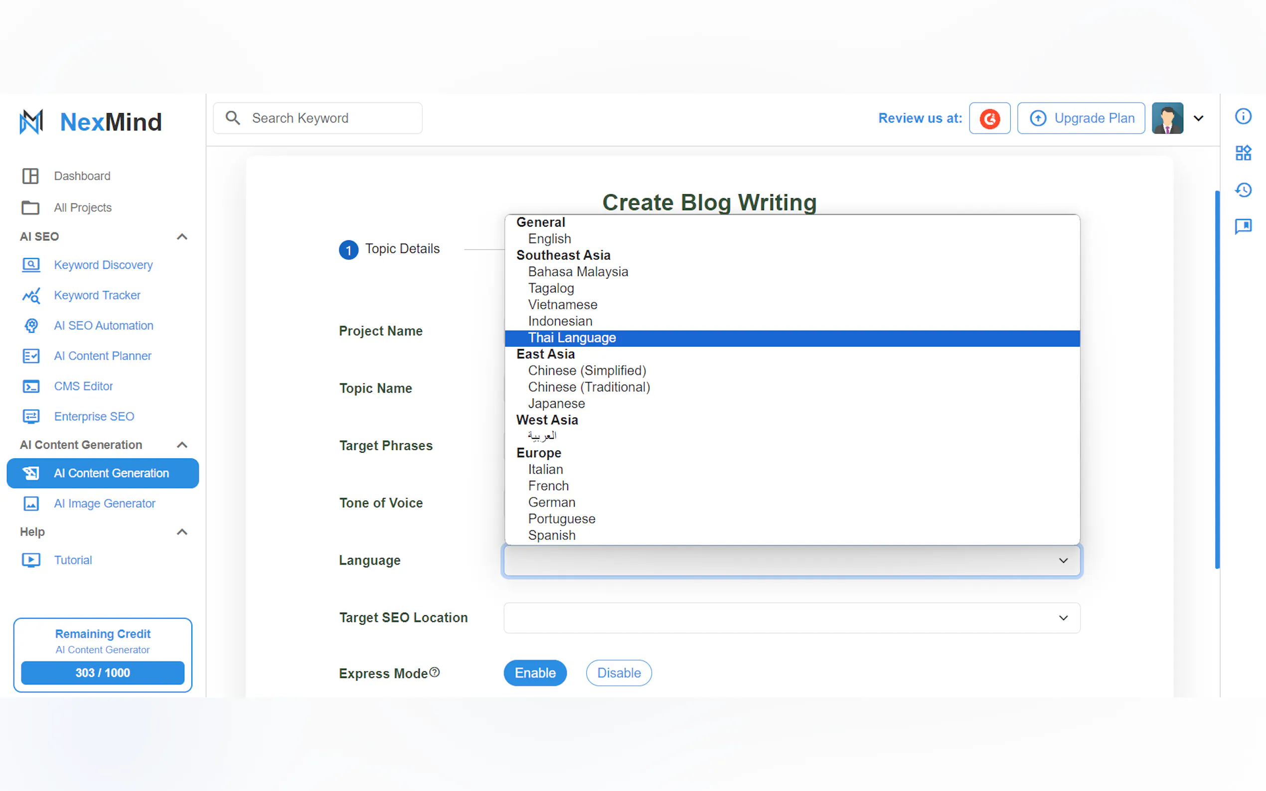 NexMind gallery image