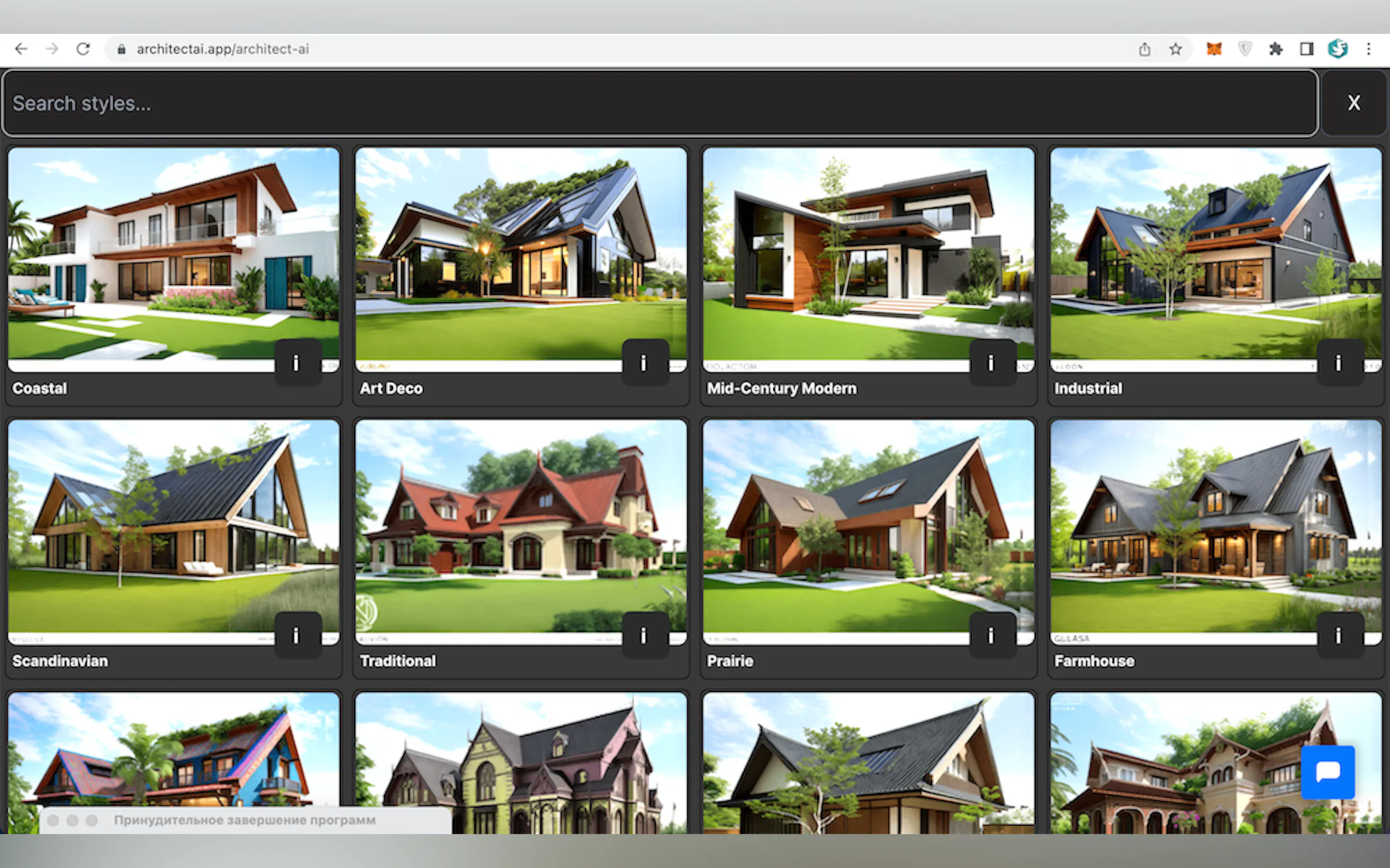 ArchitectAI gallery image