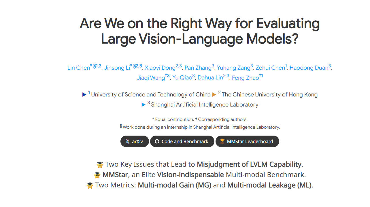 MMStar gallery image